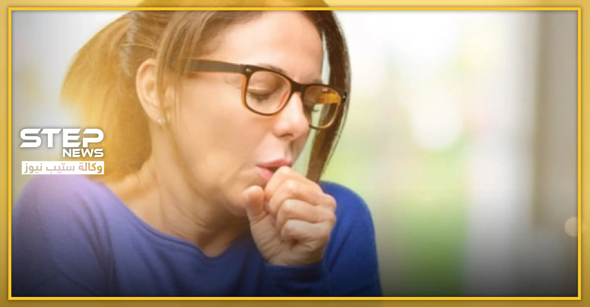 لمعالجة السعال والربو وعشرات الأمراض الأخرى.. نبتة مهددة بالانقراض وهذه ميزاتها: السرطان