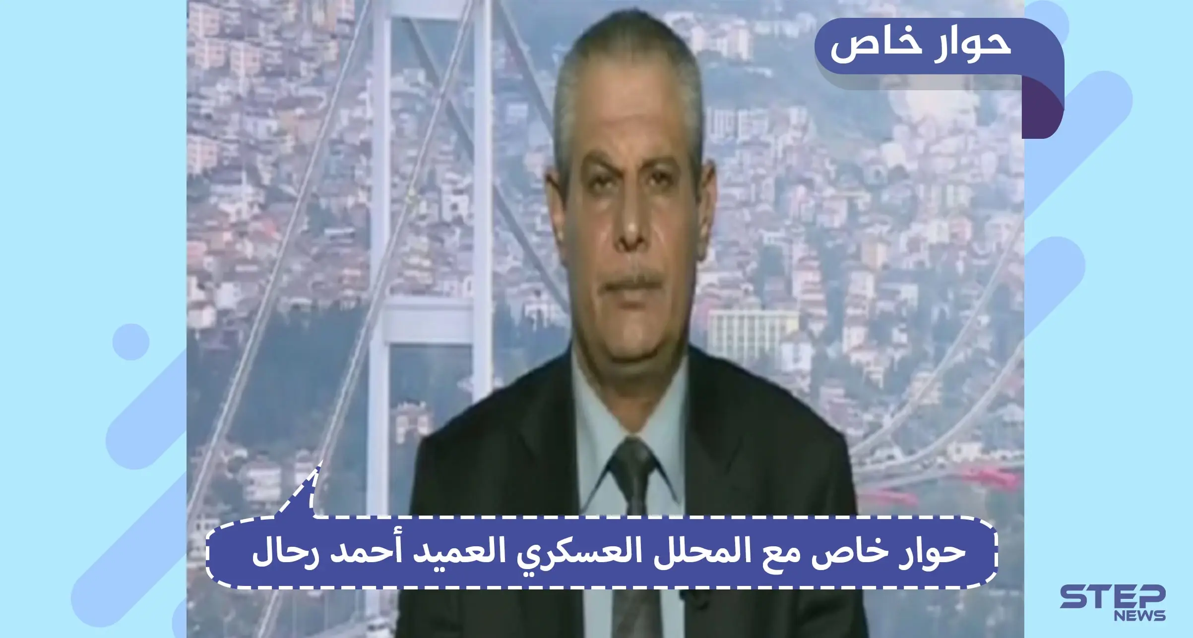 محلل عسكري يكشف مصير قاعدة التنف الأمريكية ومصير شرق الفرات عسكرياً: نظام الاسد