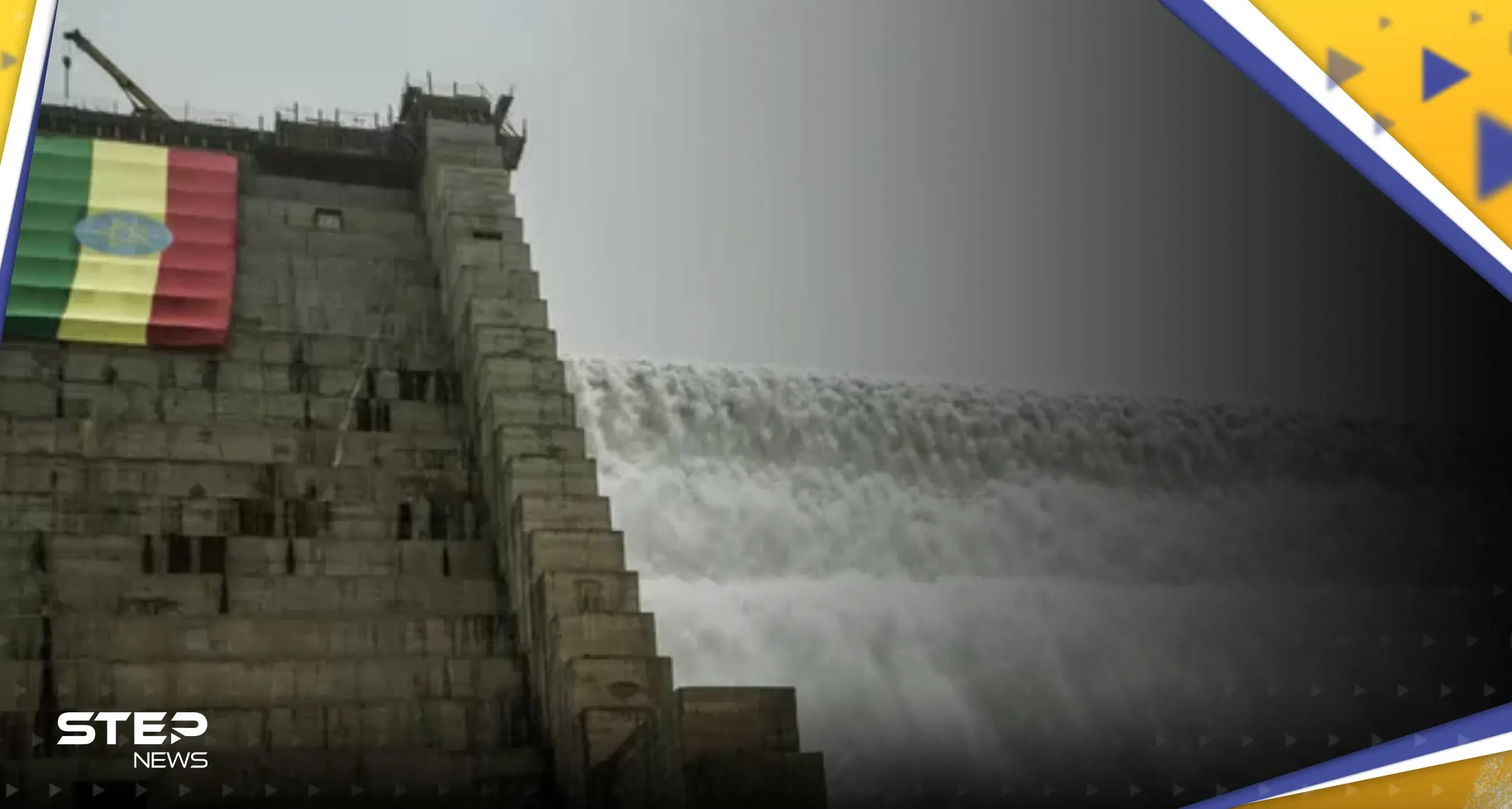 بعد اتمام 90 بالمئة من سد النهضة.. مصر تتحدث عن تأثير "كارثي": إثيوبيا