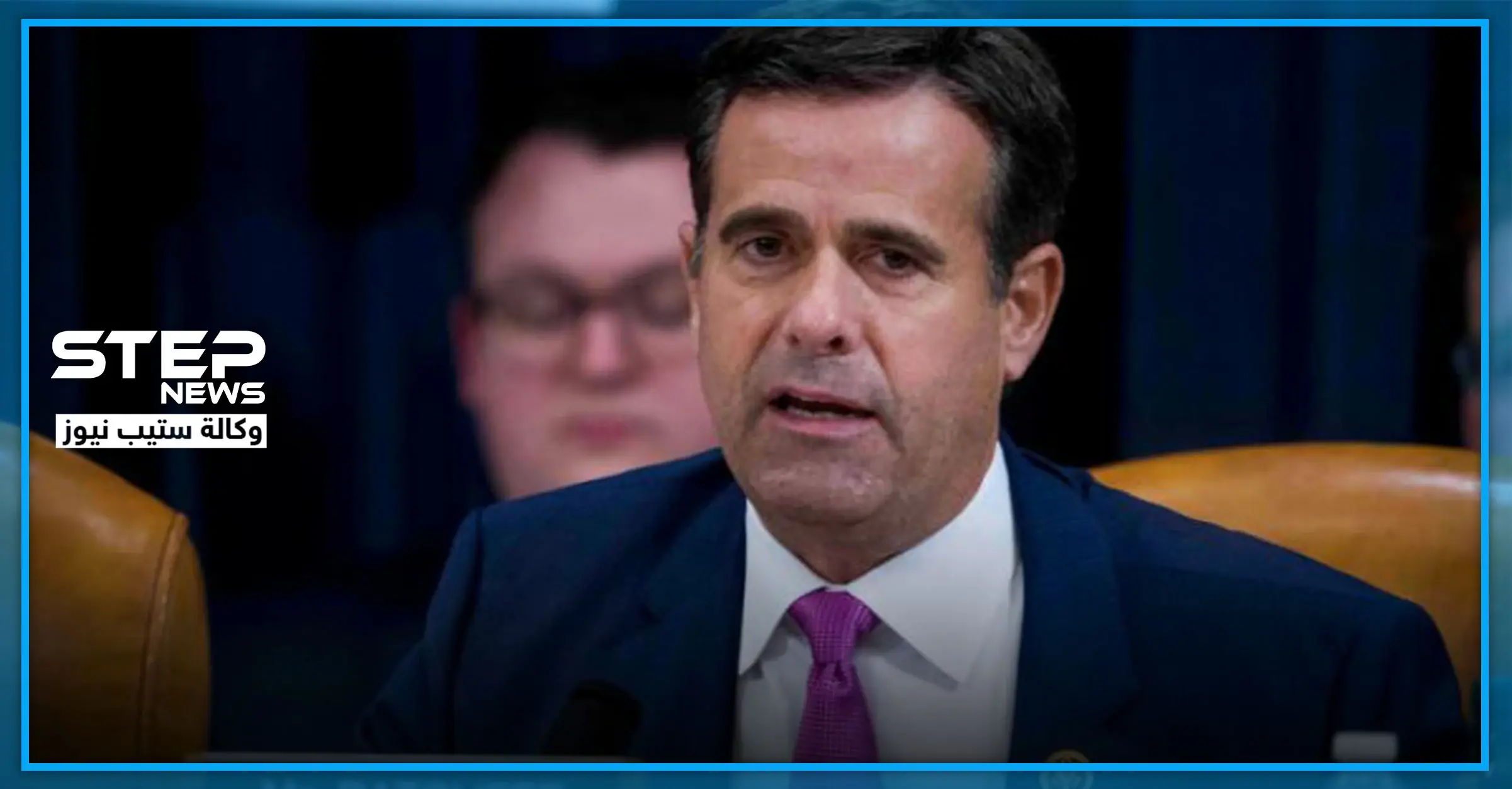 "بقي المنصب فارغاً لأشهر" ترامب يعين شخصية مثيرة للجدل رئيساً لأجهزة الاستخبارات: الكونغرس