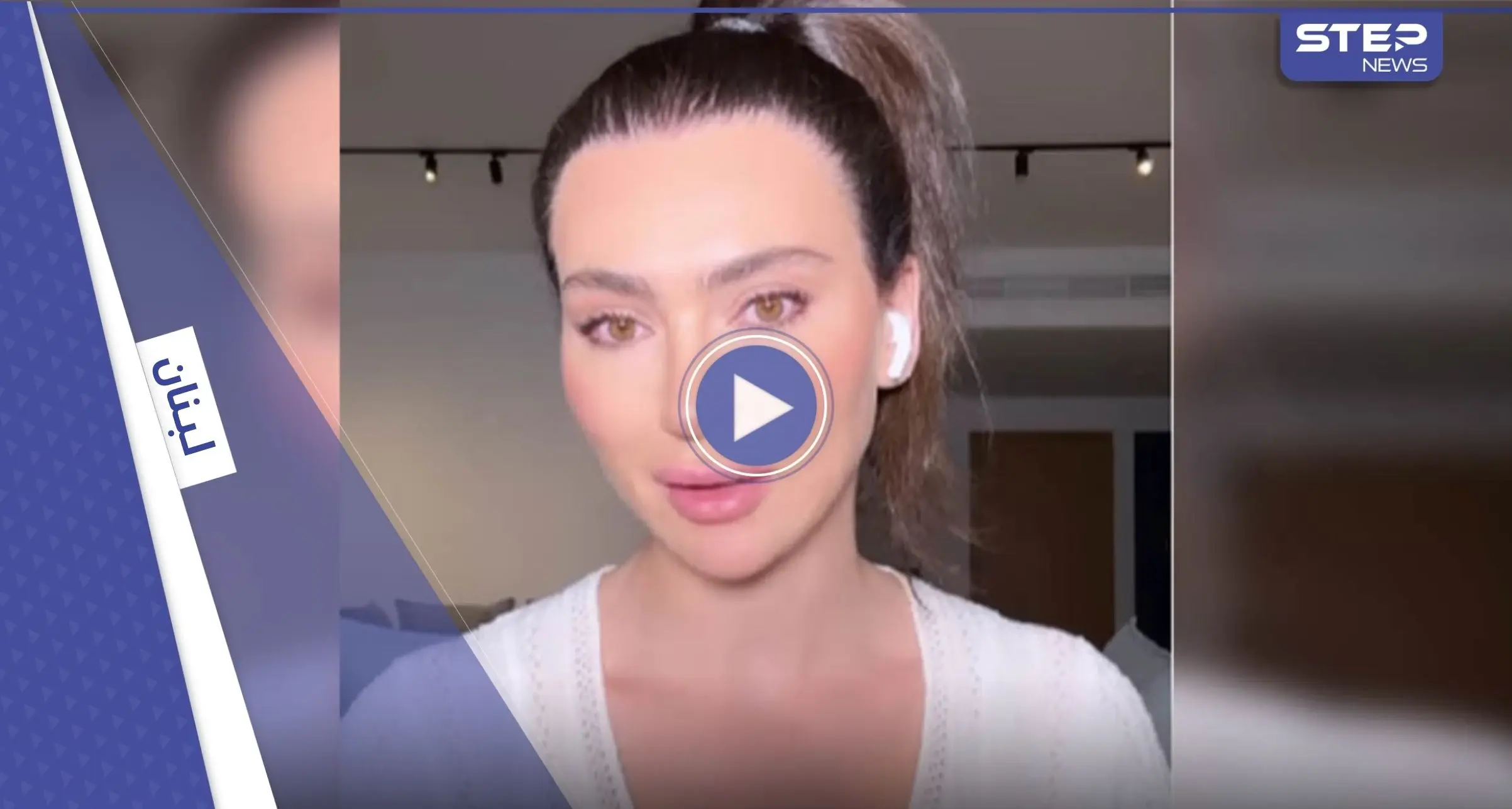 بعد اتهامها بالفساد.. ستيفاني صليبا تخرج عن صمتها "حقي رح يرجع": غادة عون