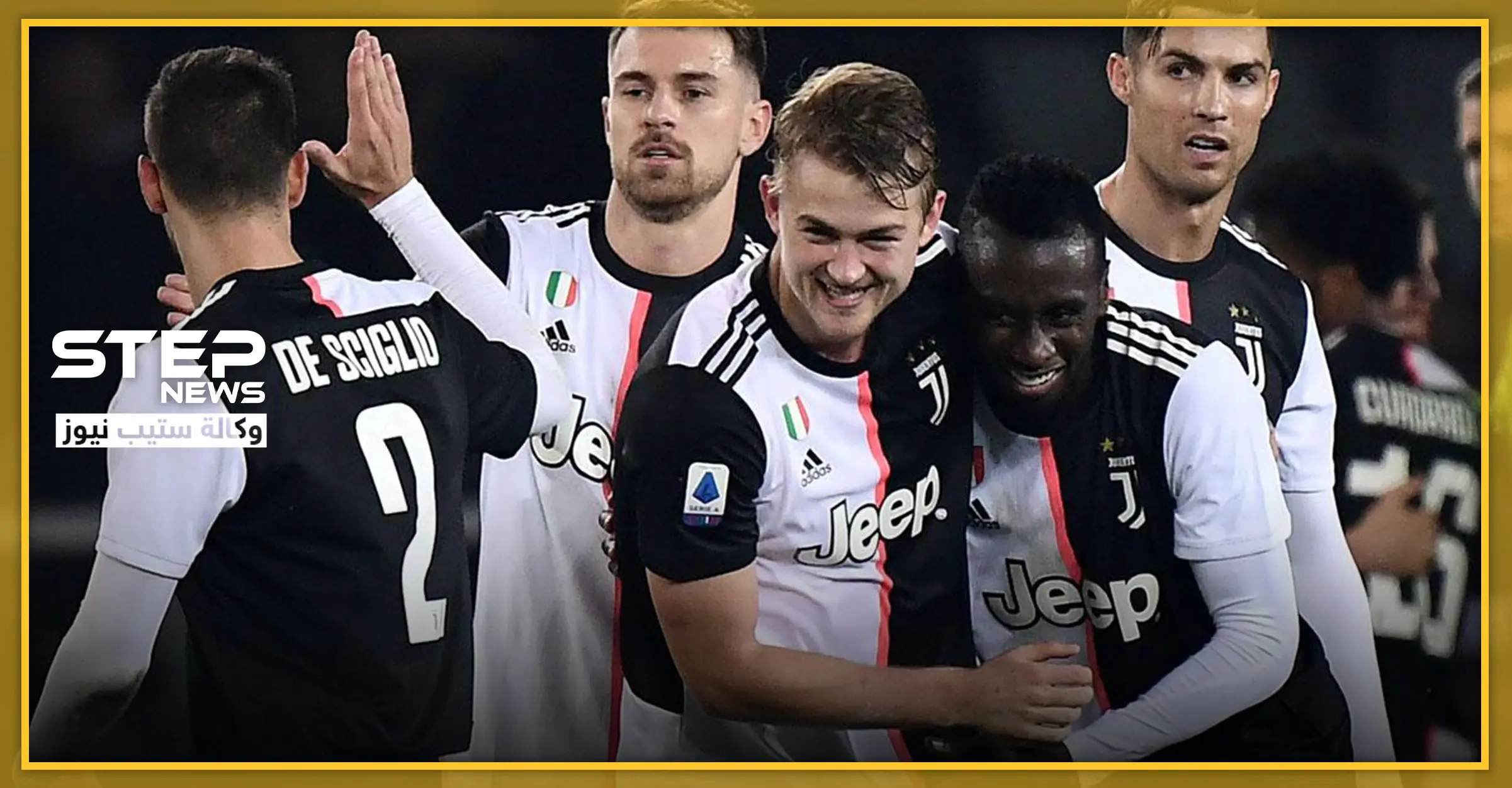 يوفنتوس "السيدة العجوز".. أكثر من 120 عامًا على التأسيس: يوفي