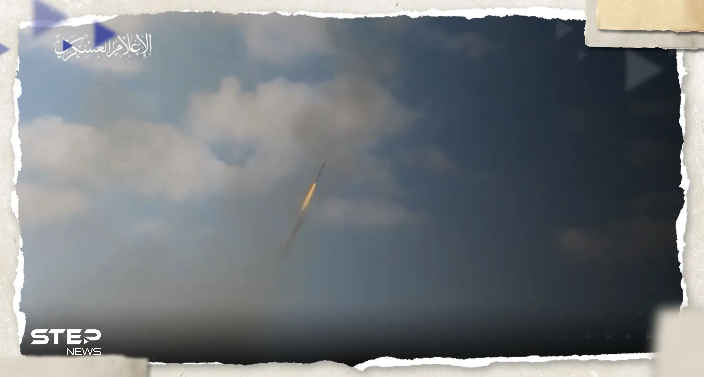 شاهد|| لحظة إطلاق وابل من صواريخ كتائب القسام على مناطق واسعة في تل أبيب: تل أبيب