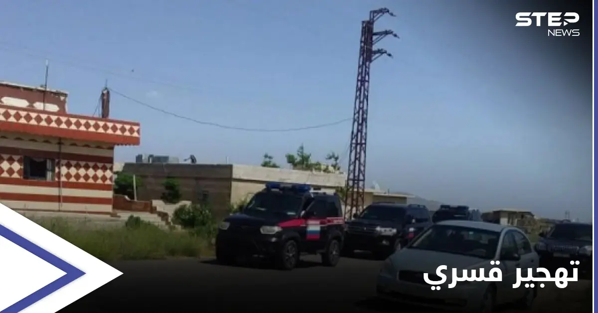 بعد المحاصرة والتهديد.. قوات النظام تهجّر 30 أسرة من القنيطرة إلى شمال سوريا (صور): بلدة أم باطنة