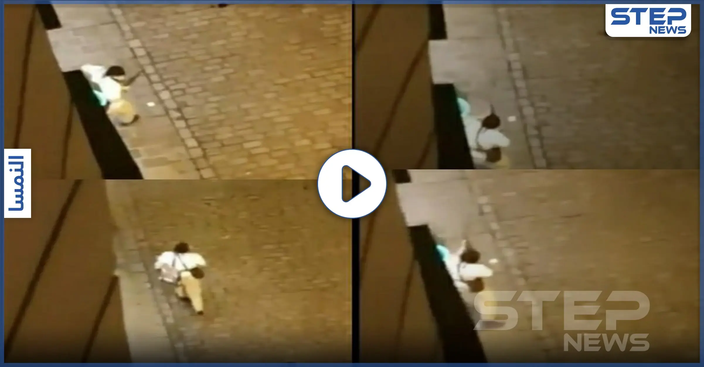 بالفيديو|| مقتل وإصابة 16 شخصاً بـ هجوم فيينا.. والصحف النمساوية توثّقه بالأدلة المصوّرة: هجوم فيينا