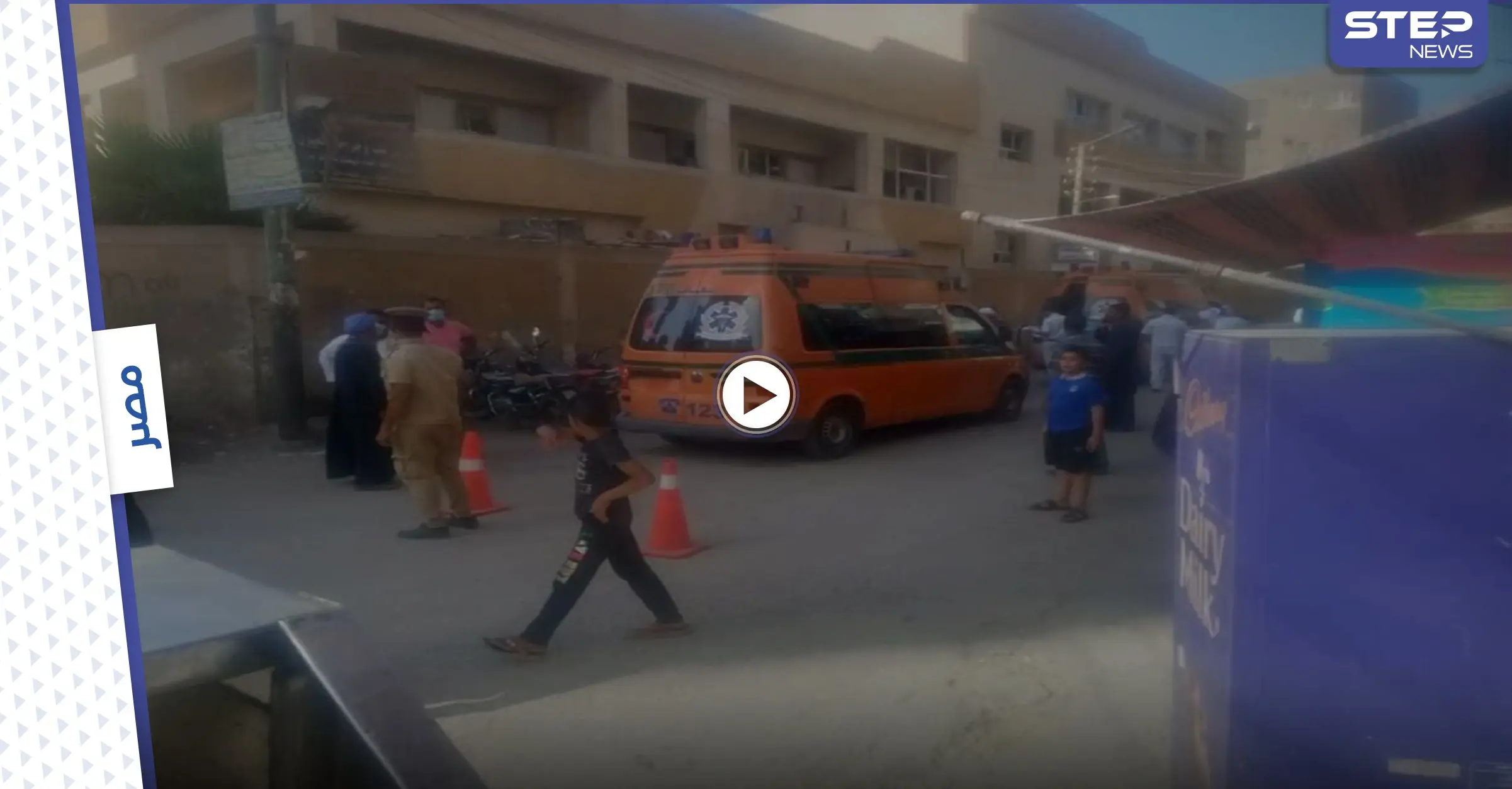 مشاجرة عائلية في محافظة قنا المصرية تخلف 10 قتلى و7 جرحى وتطورات تكشفها النيابة (فيديو وصور): محافظة قنا