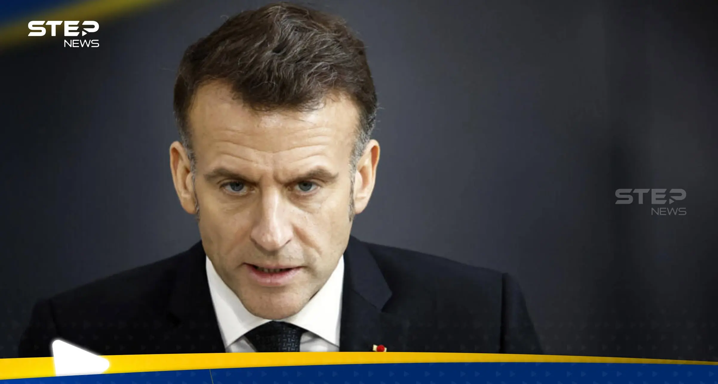 الرئيس الفرنسي إيمانويل ماكرون