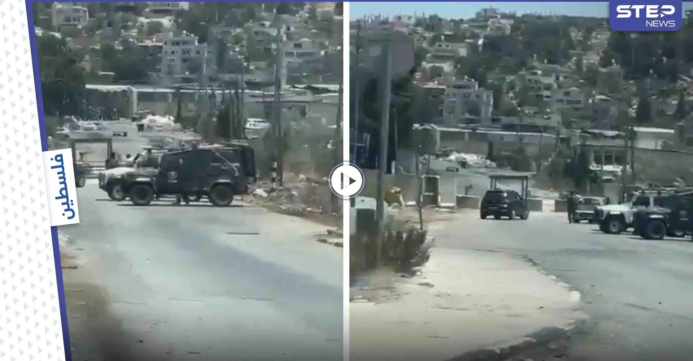 بالفيديو|| الجيش الإسرائيلي يقمع مصلين خرجوا بتظاهرة سلمية جنوب نابلس: مدينة نابلس