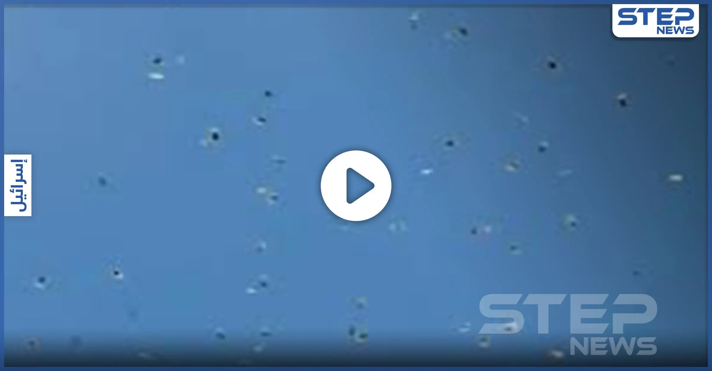 بالفيديو|| طائرة تلقي عشرات أكياس المخدرات وسط تل أبيب.. والسلطات تتحرك: إدمان المخدرات