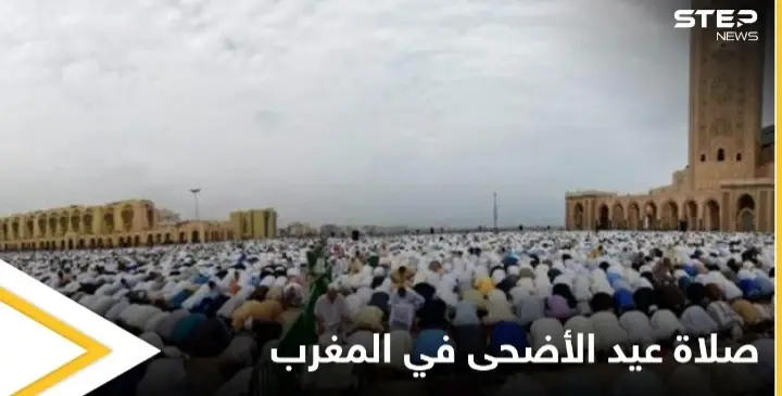 منع صلاة عيد الأضحى في المغرب تثير الجدل والسلطات توضح: صلاة عيد الأضحى
