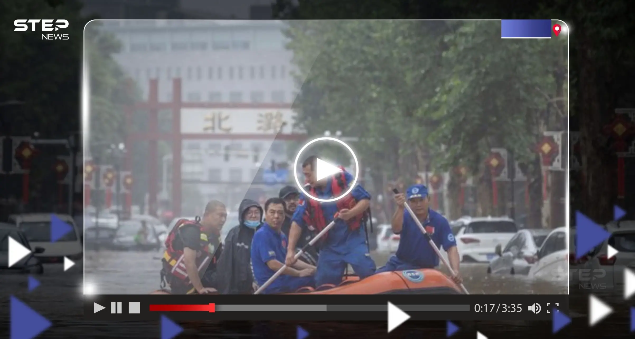 عشرات القتلى والمفقودين في فيضانات الصين.. وفيديوهات توضح كيف تحولت شوارع بكين لأنهار: فيضانات الصين