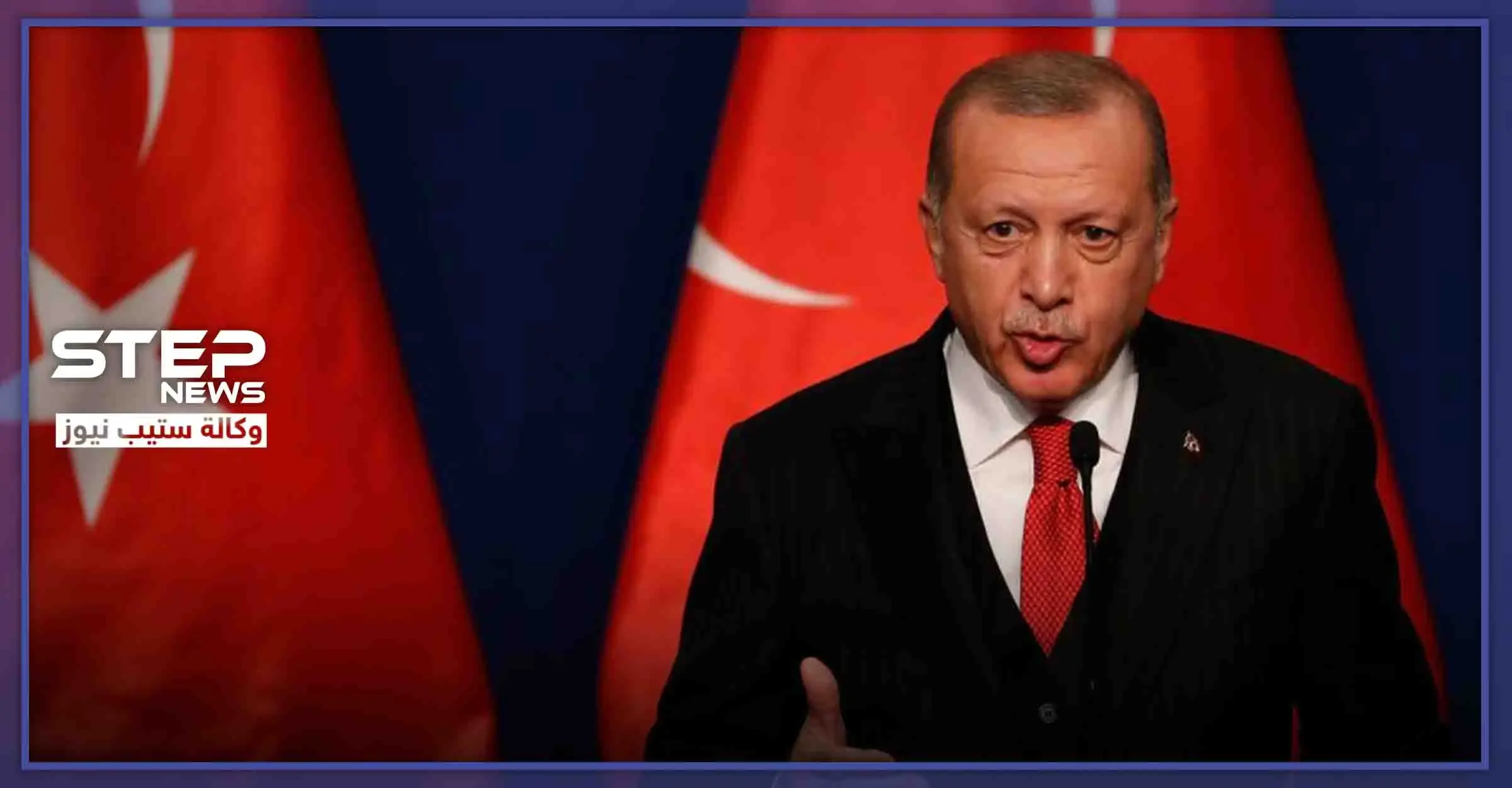 أردوغان: "الانتهاكات بدأت في إدلب، ولن نتوانى عن عمل عسكري أكبر هذه المرة": أردوغان