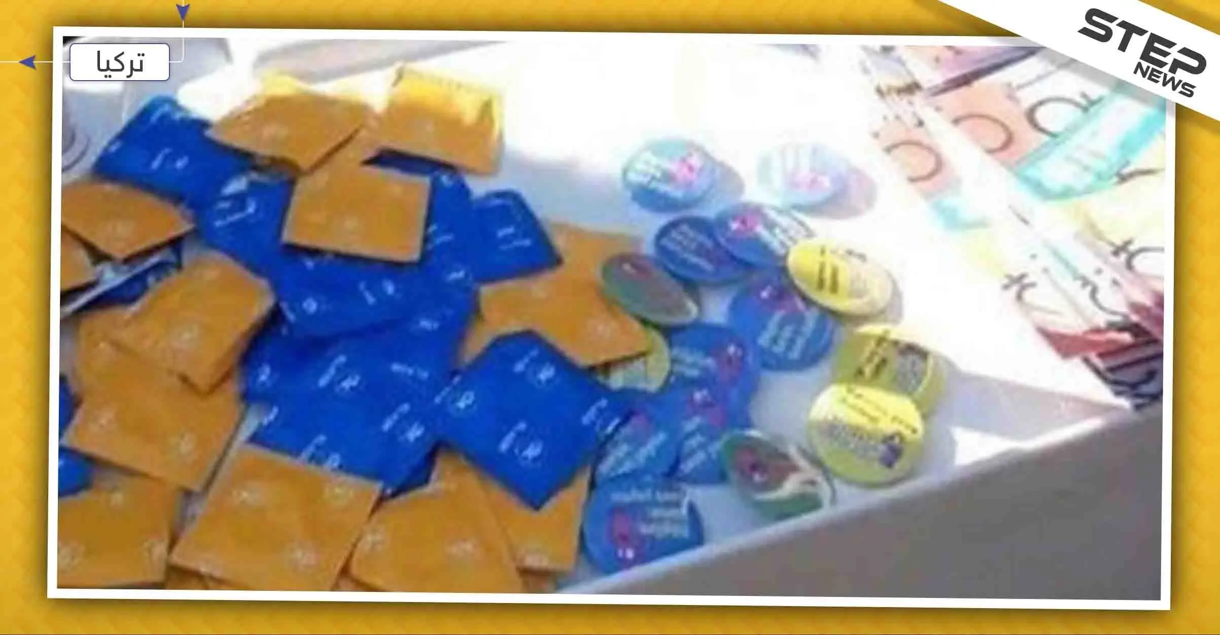 ولاية تركيّة توزّع "الواقي الذكري" على الطلّاب والعامْة والسبب؟: مرسين