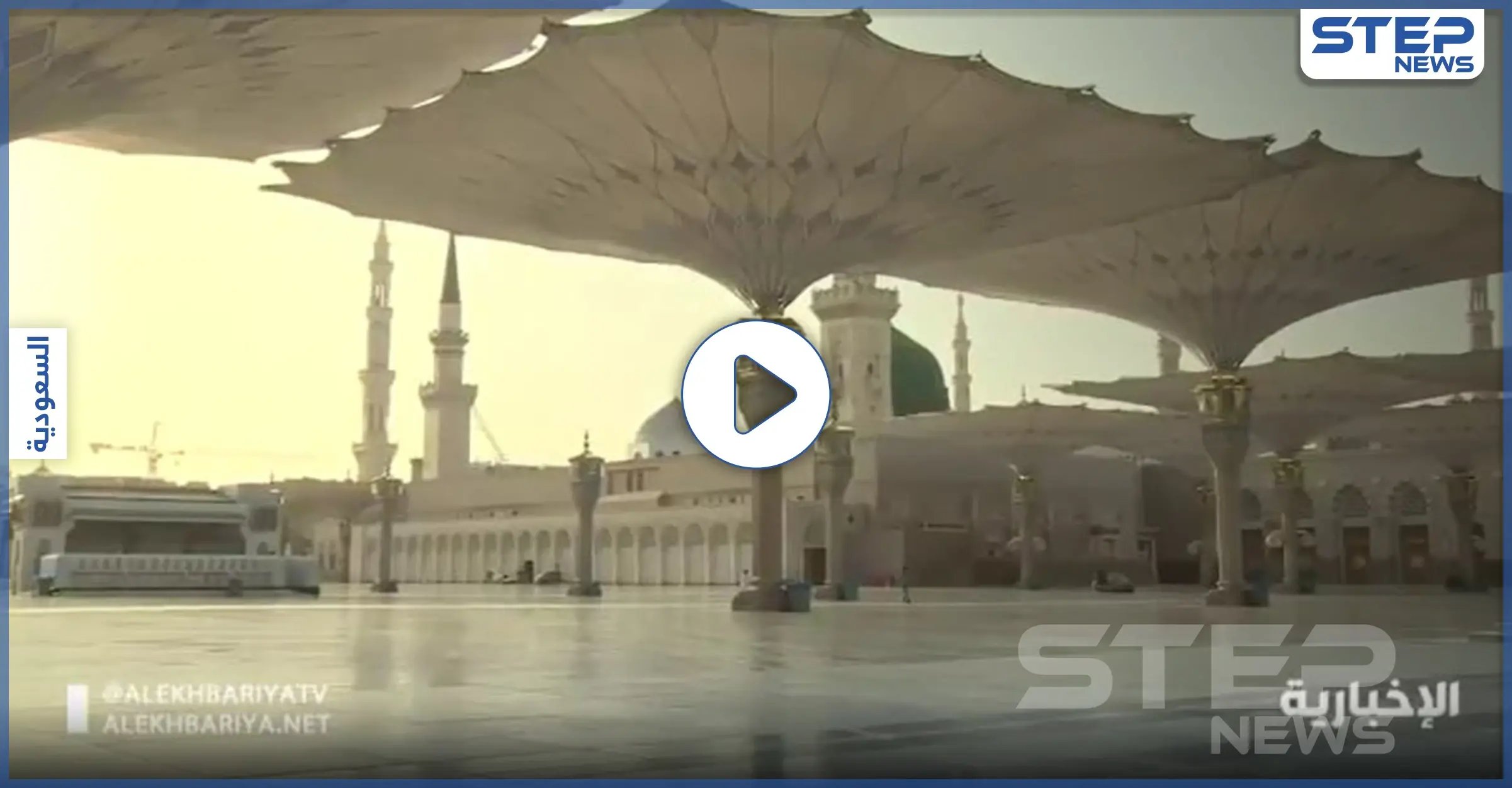 بالفيديو|| السديس صلاة التراويح ستكون بهذا الشكل في رمضان: صلاة التراويح