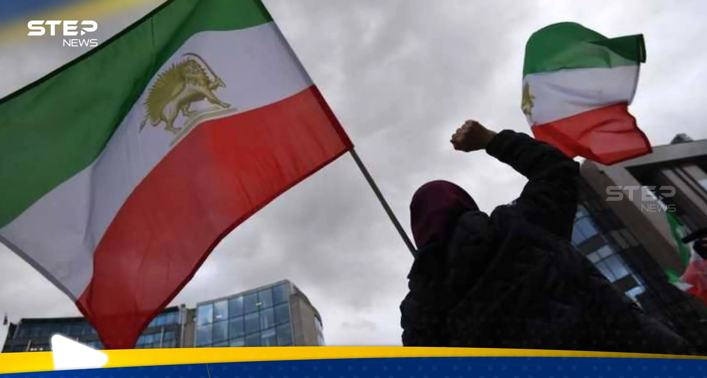 المقاومة الإيرانية