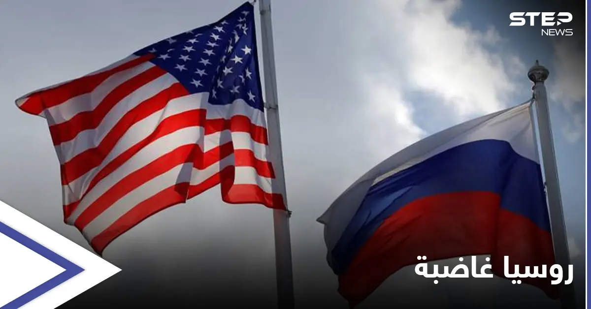 موسكو تكشف محتوى 40 رسالة وجهتها لواشنطن ولم تتلقَ ردّاً عليها.. والأخيرة تخطط لأمرٍ هام مع الأولى: جو بايدن