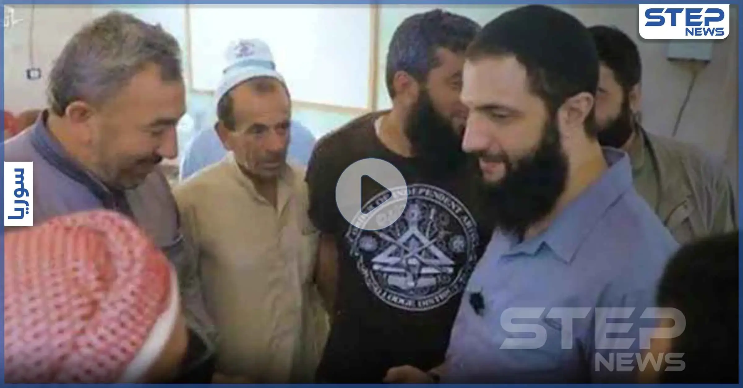 بالفيديو|| قميص بإشارات ماسونية يثير الجدل حول علاقة الجولاني بالمنظمة.. ومرتديه زياد الجالود يوضح: حكومة الإنقاذ