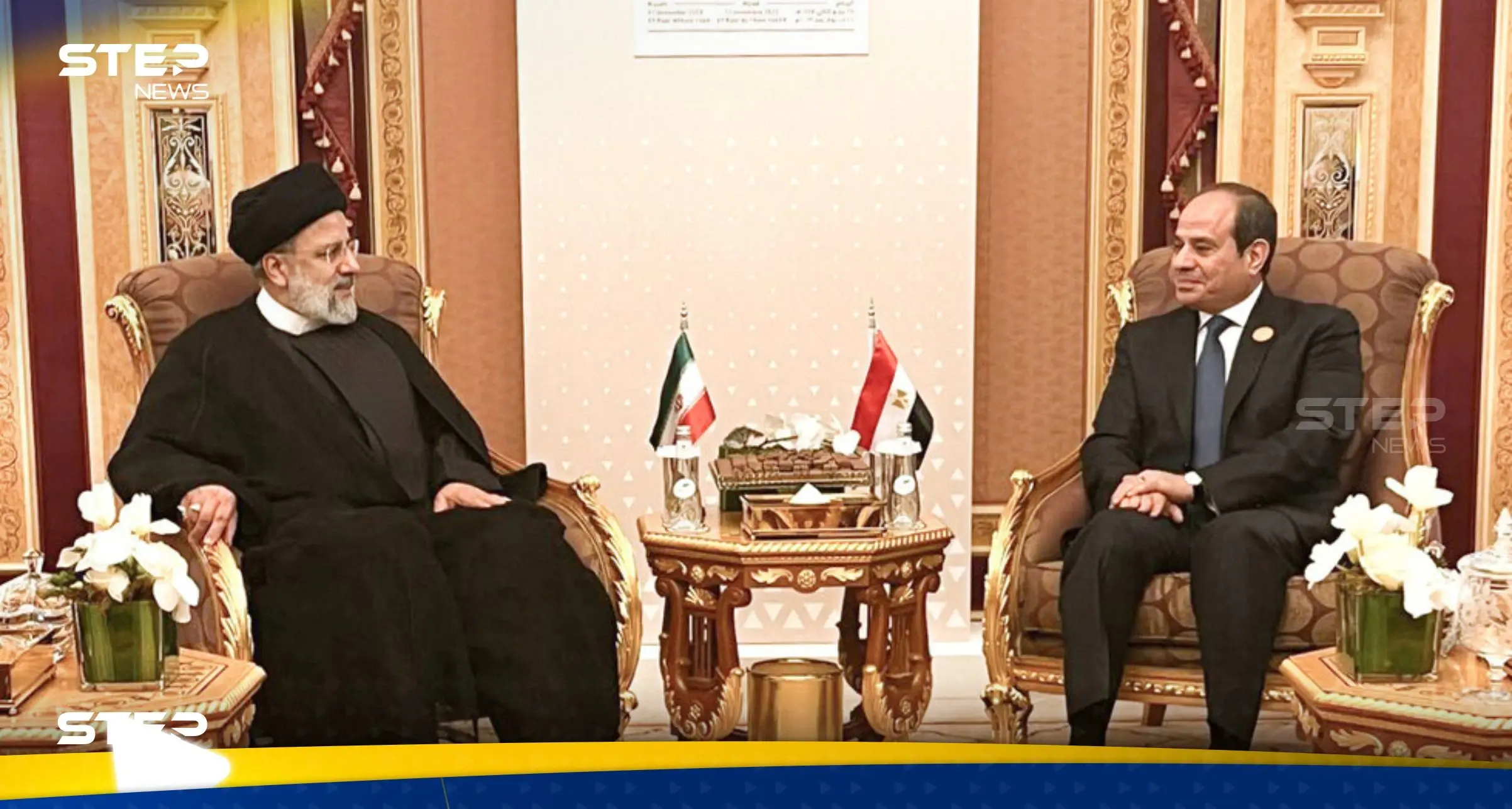 في أوّل اتصال بينهما.. السيسي ورئيسي يبحثان التطورات في غزة وإعادة العلاقات: السيسي