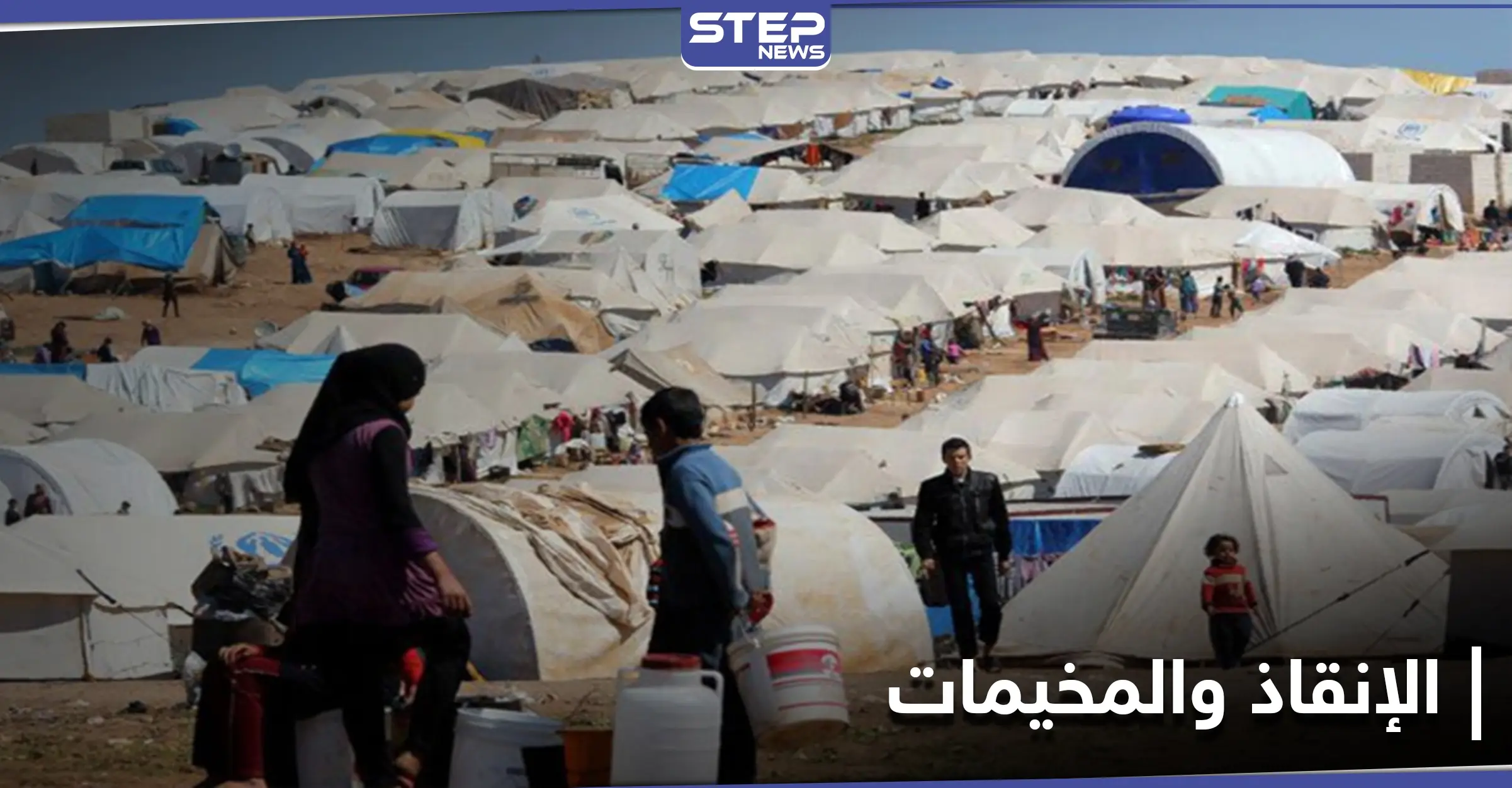 خاص|| حكومة الإنقاذ تفرض أتاوات مجحفة على مخيمات النازحين بإدلب وترفع سعر أجرة مكان الخيمة: مخيمات الشمال السوري
