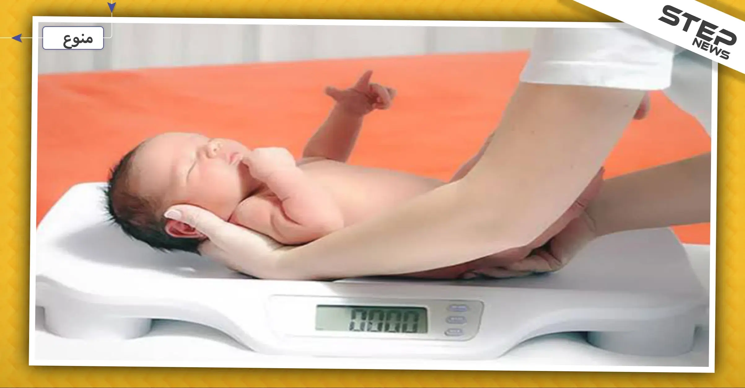 دراسة: صنف من الرجال هو الأكثر عرضة للعقم: العقم