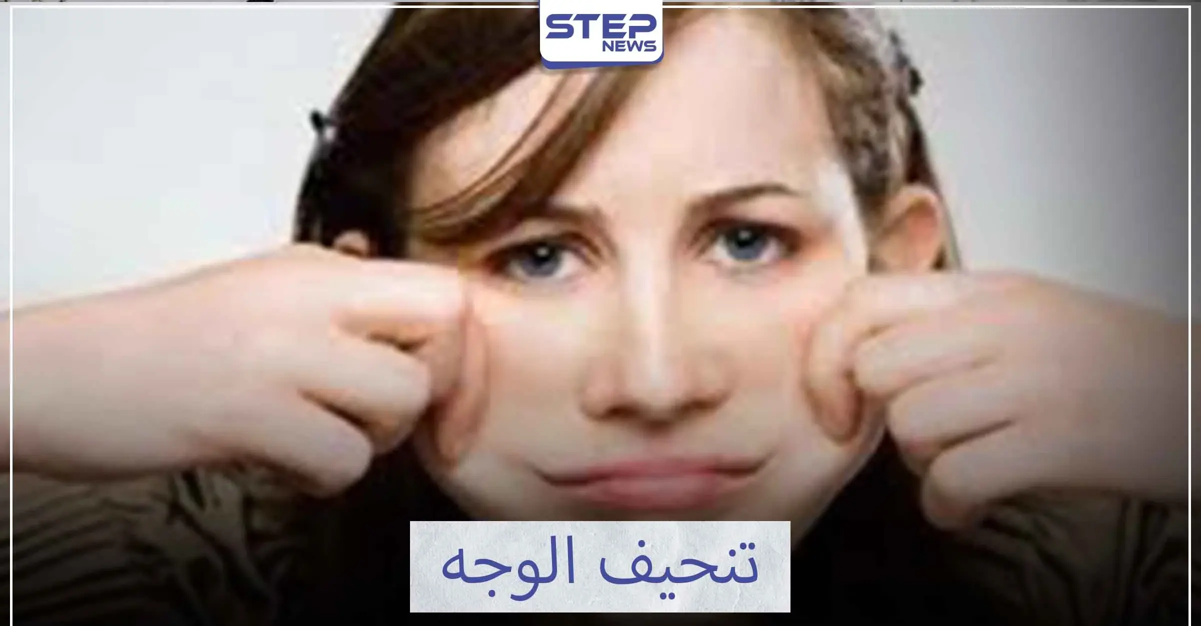 حلم الجمال الأبدي يتحقق هنا: عالم الرياضة