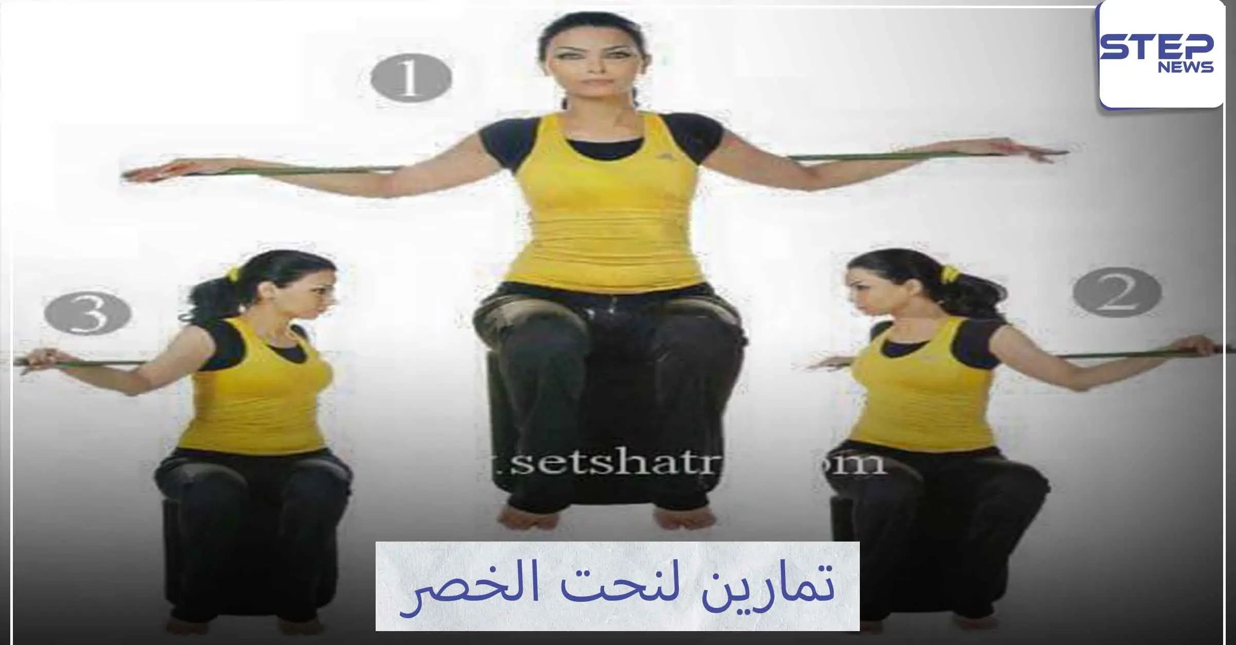 الخصر الأجمل بعد تمرينات النحت: إنقاص الوزن