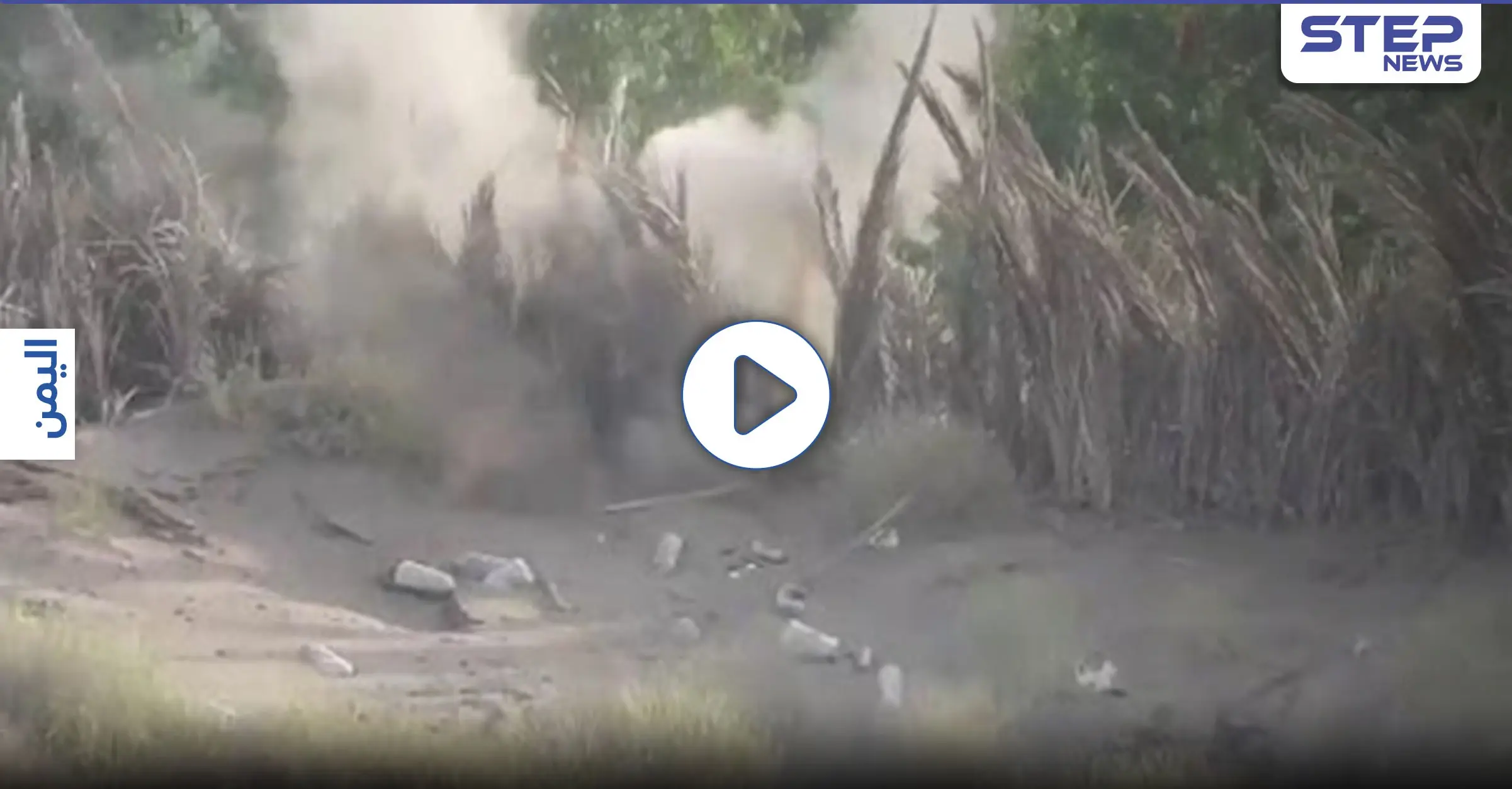 فيديو يوثّق لحظة مصرع 10 قناصين من ميليشيا الحوثي باليمن بعد محاولة تسلل بين المزارع: الرئاسة اليمنية