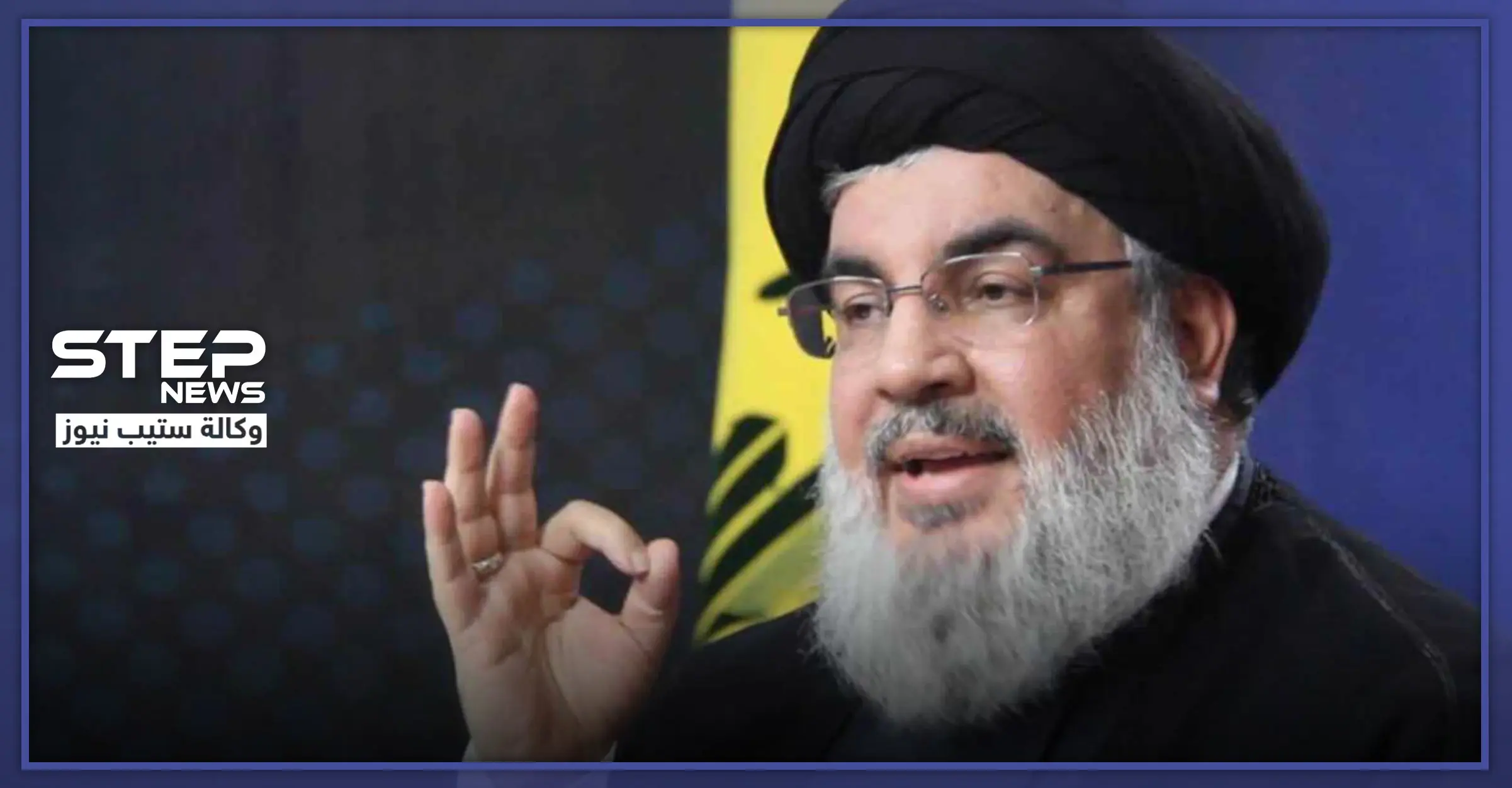 نصر الله يؤكد وقوفه مع الأسد بوجه "قيصر" ويقدم الحل: ميلشيا حزب الله