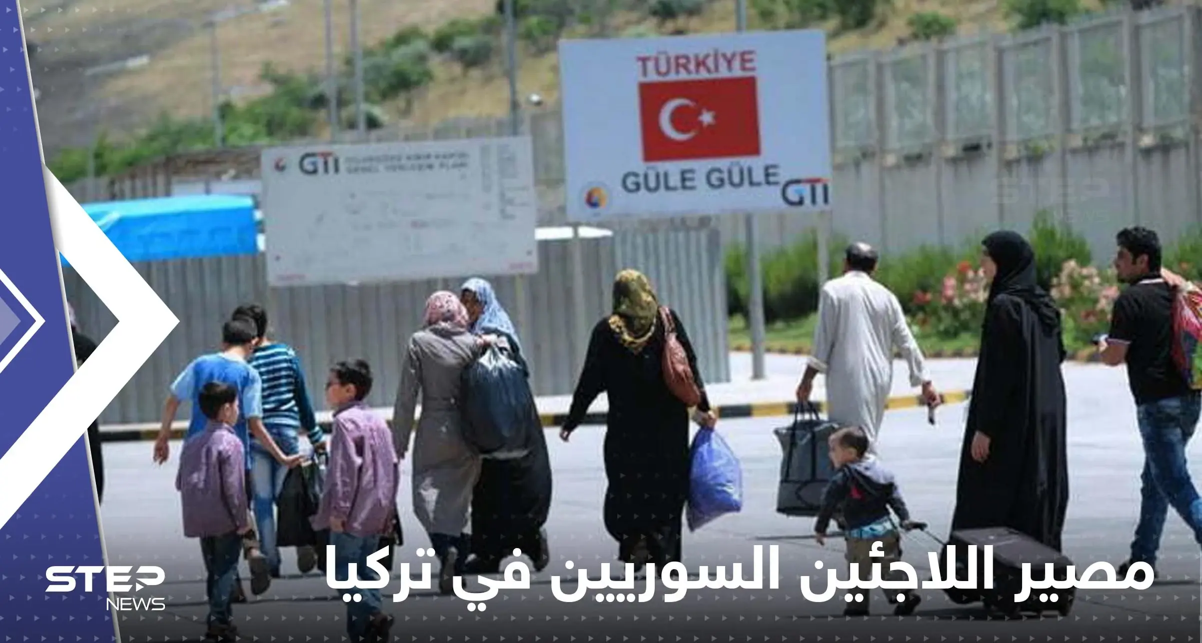 مسؤولة تركية تكشف مخطط بلادها حيال السوريين وتحدد موعد إنهاء وجودهم بالبلاد: السوريون