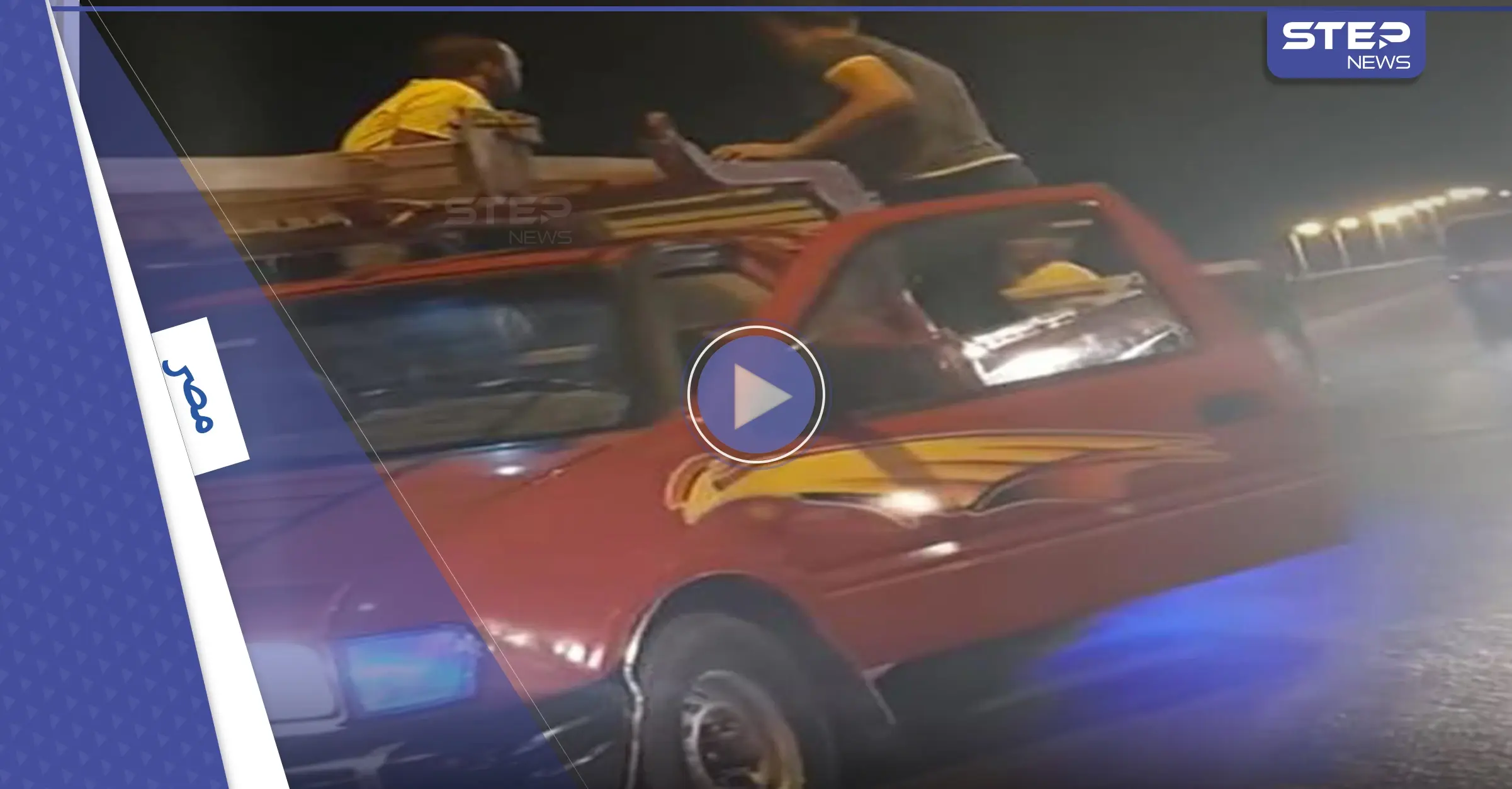 بالفيديو|| عصابة تسرق "جسراً" في مصر والسلطات تتحرك: الاسكندرية