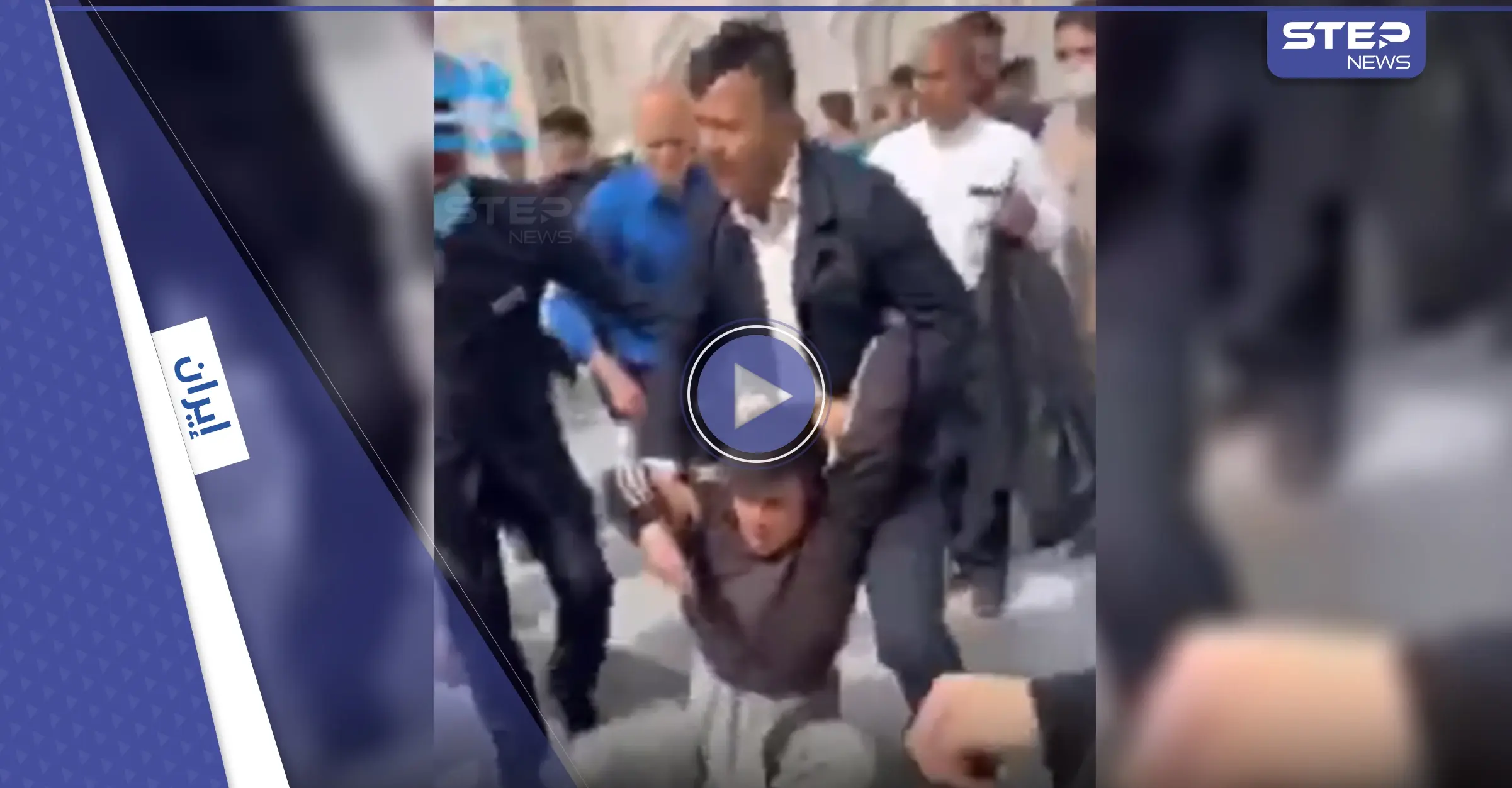 شاهد|| مهاجم يقتحم أشهر ضريح شيعي في إيران.. ويطعن 3 رجال دين وفيديو يوثق لحظة القبض على الفاعل: بالفيديو العالم