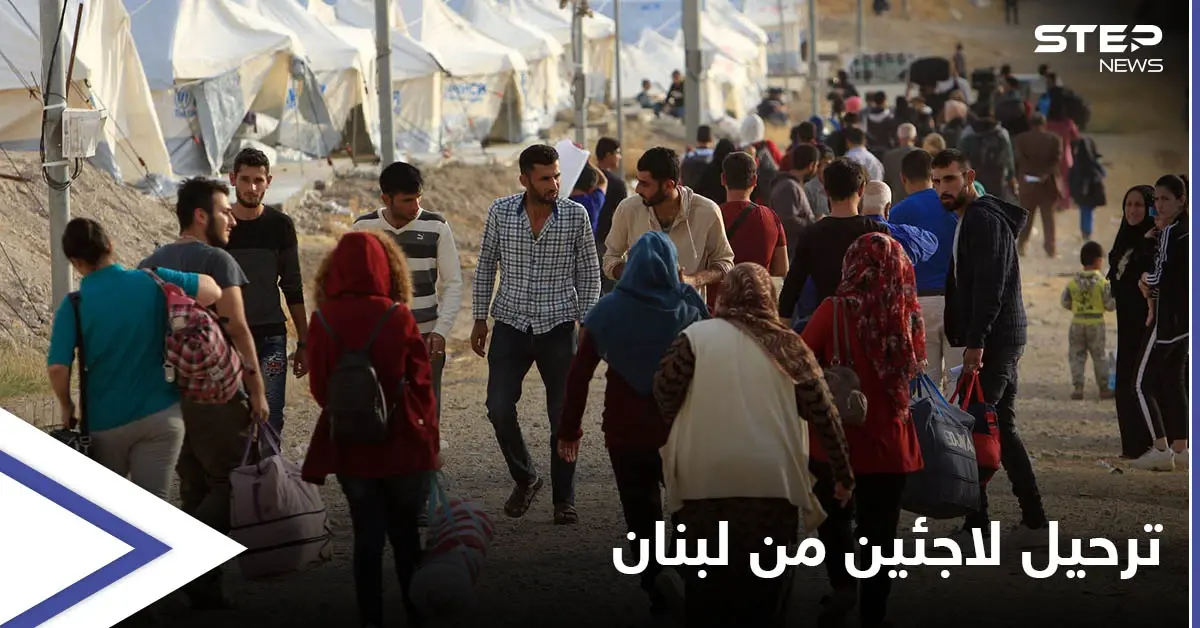 العفو الدولية تطالب لبنان بالتراجع عن قرار يخص لاجئين سوريين: لاجئين سوريين