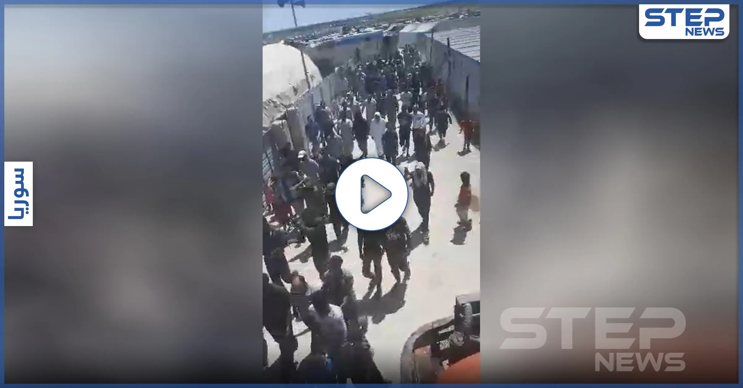 مظاهرات واشتباكات بالـ RBG تسفر عن قتلى وجرحى في مخيمات النزوح بشمال إدلب (فيديو): مخيمات دير حسان