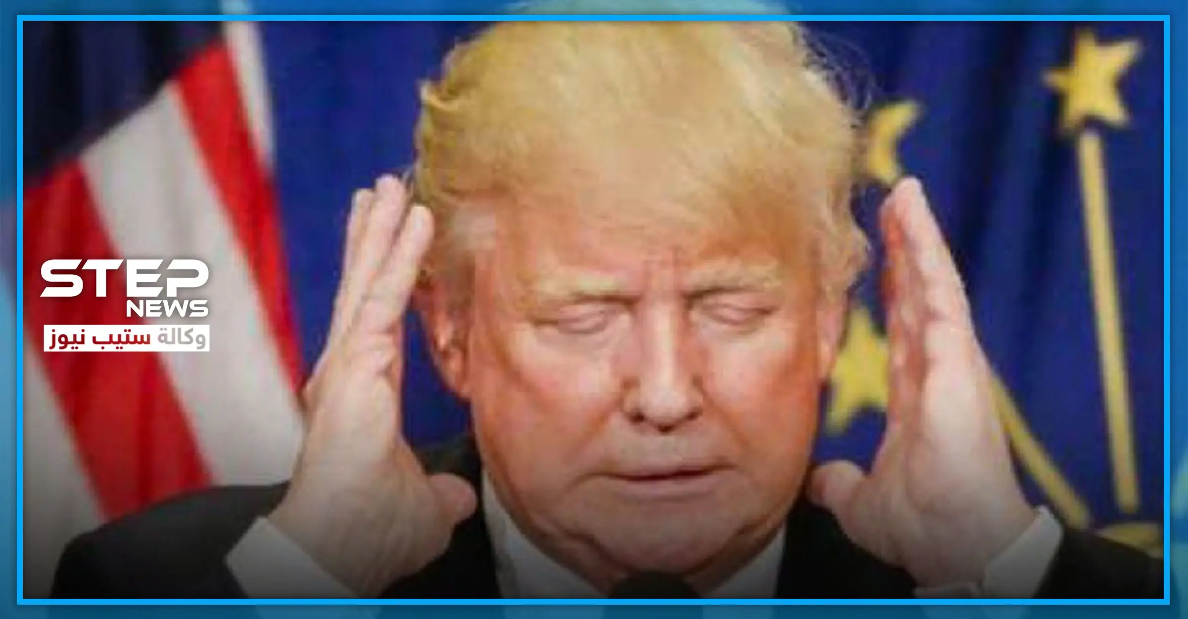 "ترامب" يدعو ليوم وطني للصلاة ليحميهم الله من "كورونا": انتشار فايروس كورونا