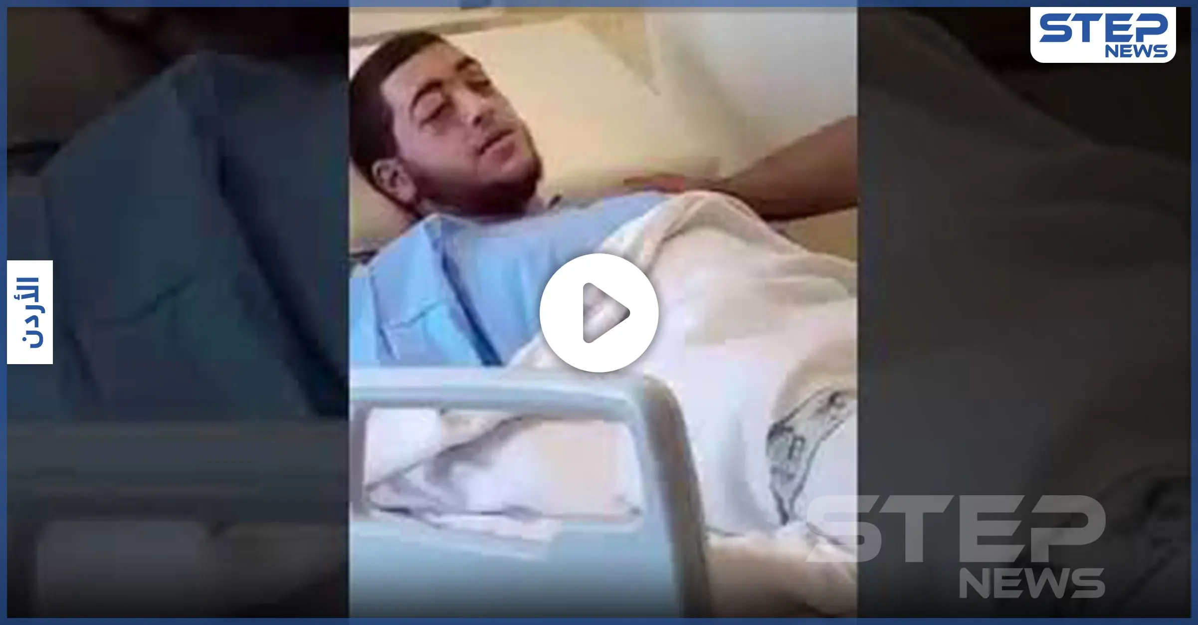 بالفيديو|| فتى جريمة الزرقاء يكشف تفاصيل تمثيل الخاطفين به حياً لحظة بلحظة.. دقائق مرعبة: جريمة الزرقاء