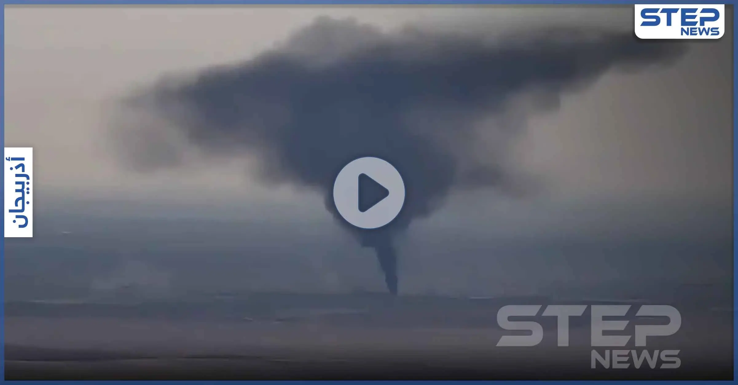 بالفيديو|| ليلة من القصف العنيف في قره باغ وطرفا النزاع يعلنان السيطرة على مواقع هامة: شوشان ستيبانيان