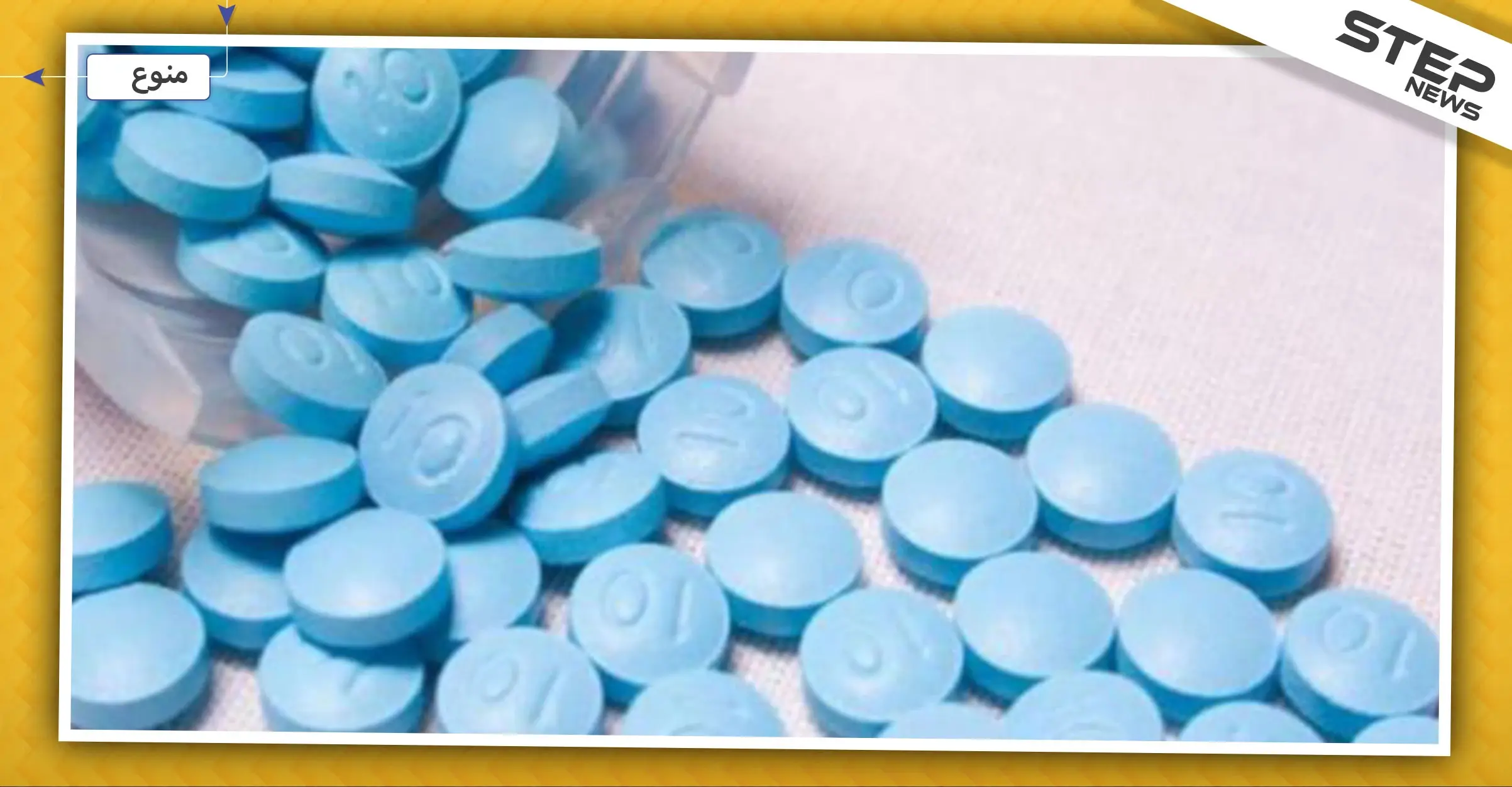 صيدلانية مصرية تقتل طفلتها بأقراص الفيل الأزرق..والتفاصيل: مصر