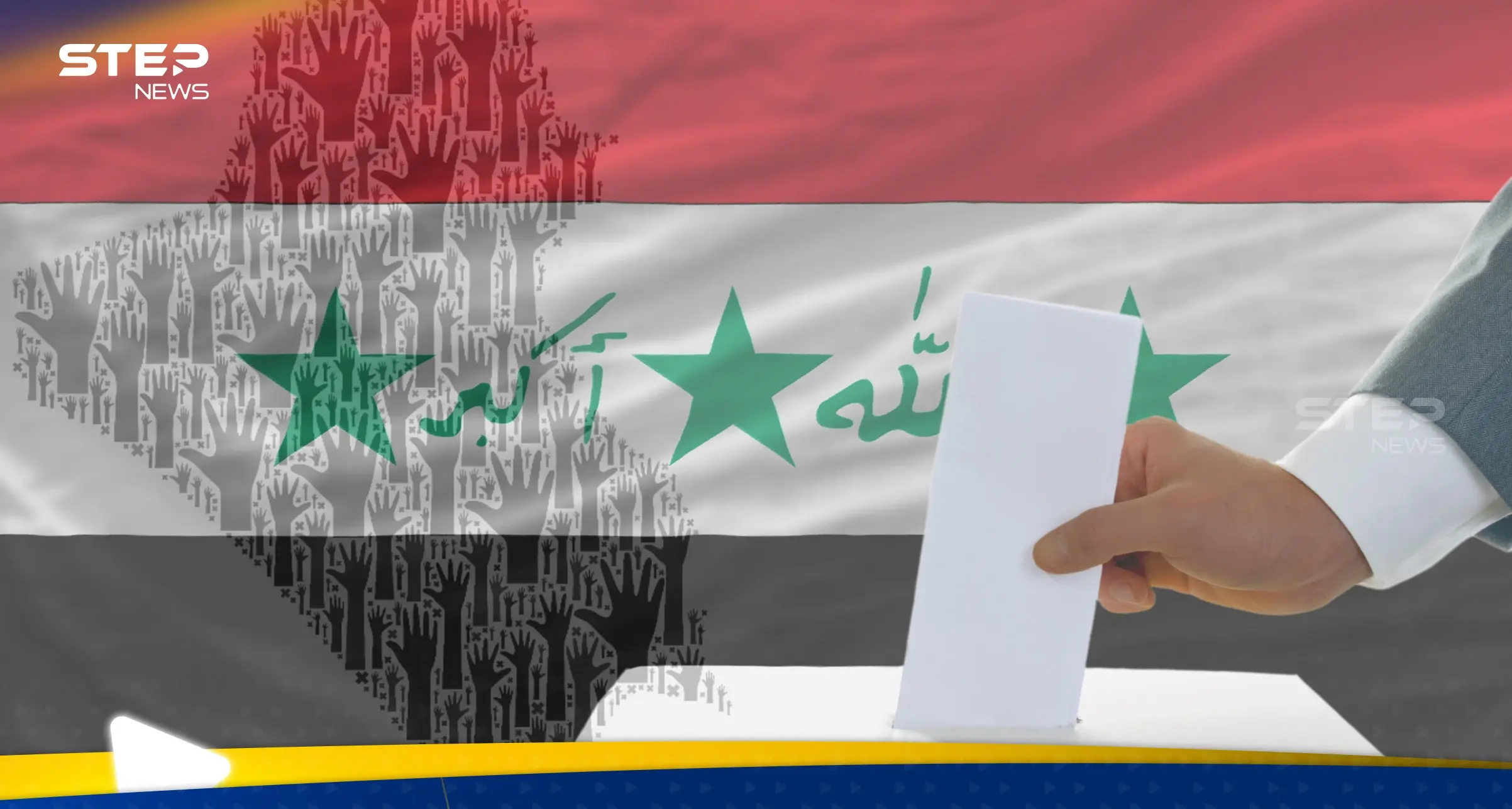 81 مرشحاً لرئاسة العراق