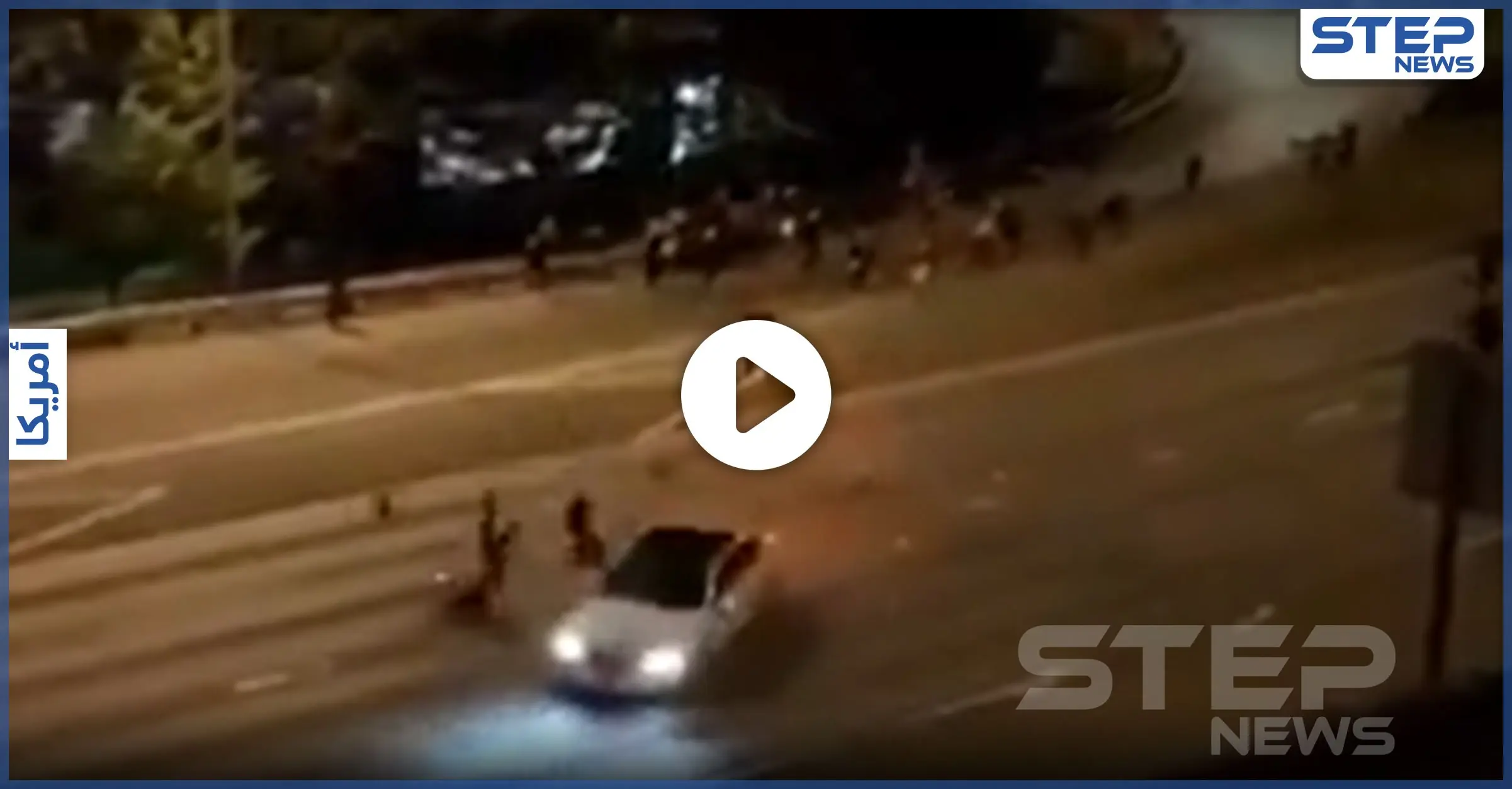 بالفيديو || أجساد تتطاير في السماء.. سيارة مسرعة تقتحم مظاهرة في مدينة سياتل الأمريكية: ولاية واشنطن