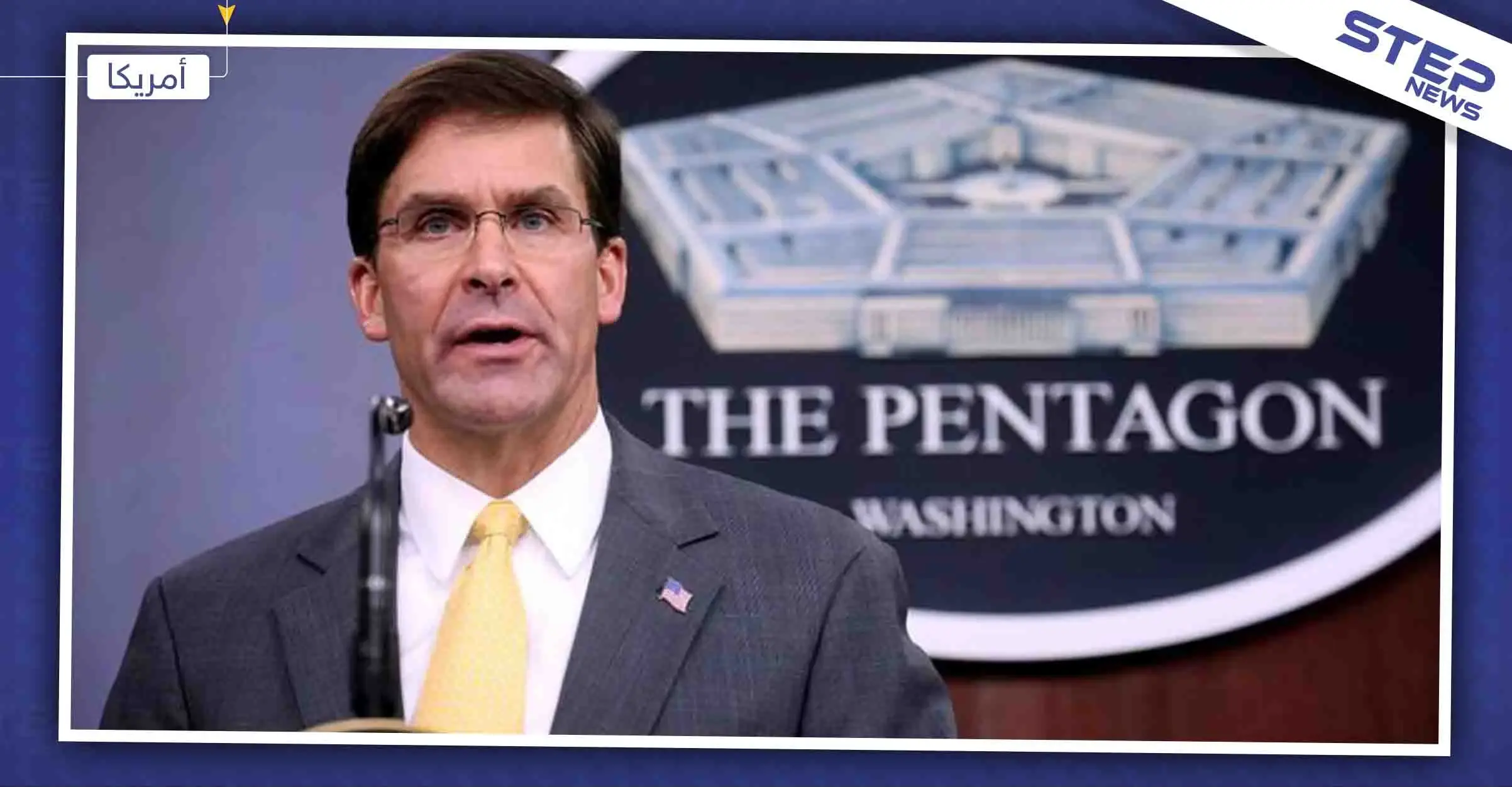 الدفاع الأمريكية تكشف عن مدّة انسحاب قوّاتها من "كوباني" وتُعلن عن أعداد جنودها المتبقيين بسوريا: وزارة الدفاع الأمريكية