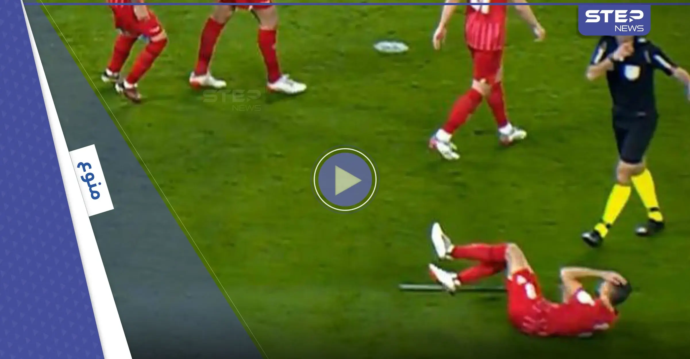 بالفيديو|| لحظة الاعتداء على لاعب بعصا معدنية وضربه في رأسه وتوقف ديربي الأندلس: ديربي الأندلس