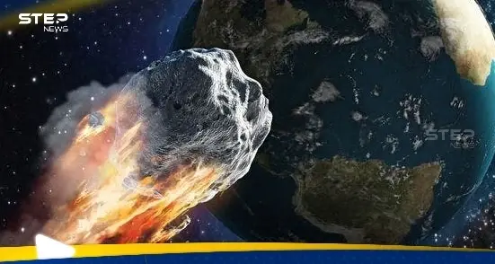 ناسا تكشف سر كويكب "محتمل الخطورة" اقترب من الأرض: ناسا تكشف