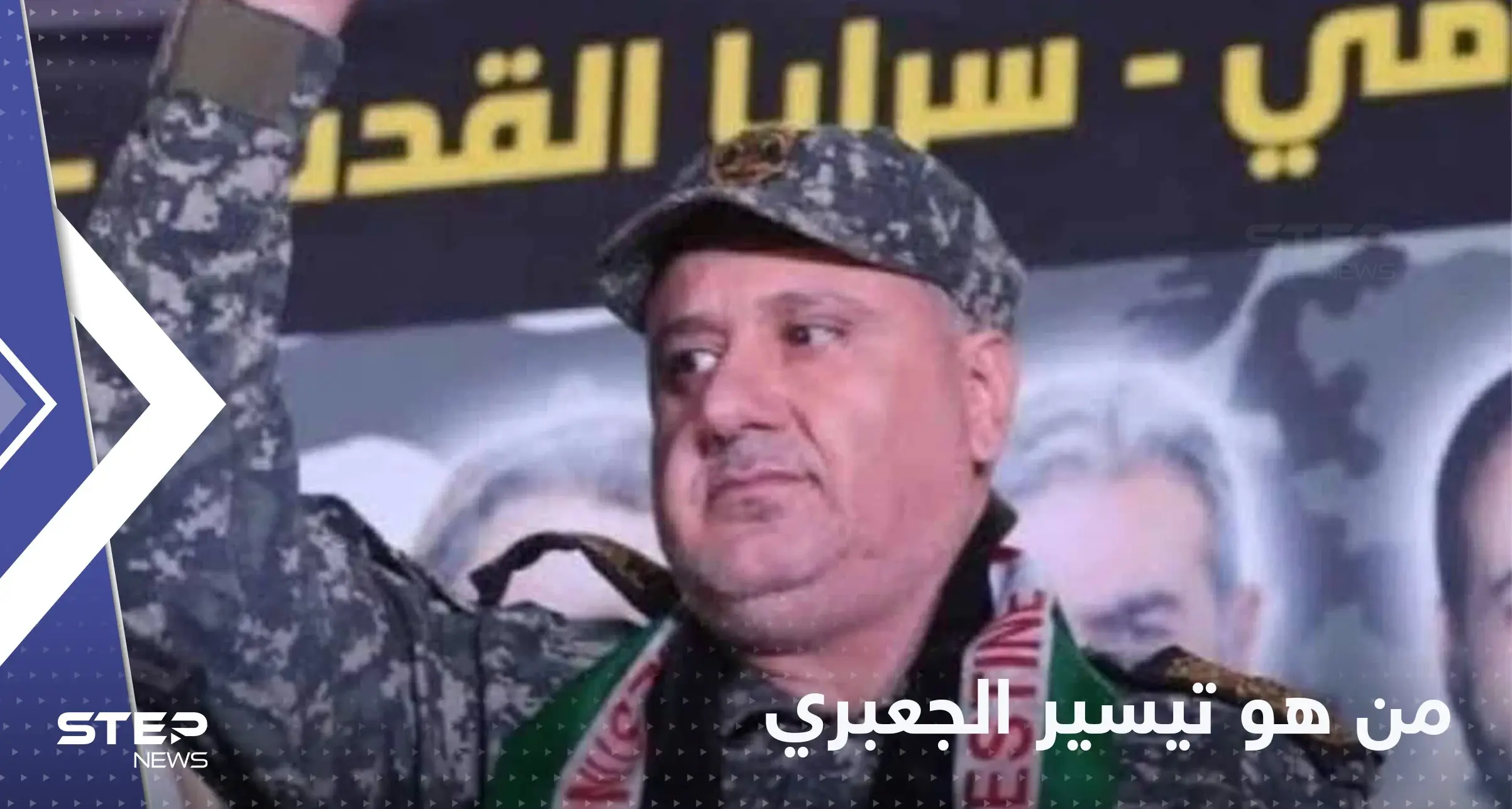 من هو تيسير الجعبري الذي استهدفته إسرائيل بعملية خاصة على غزة: غزة