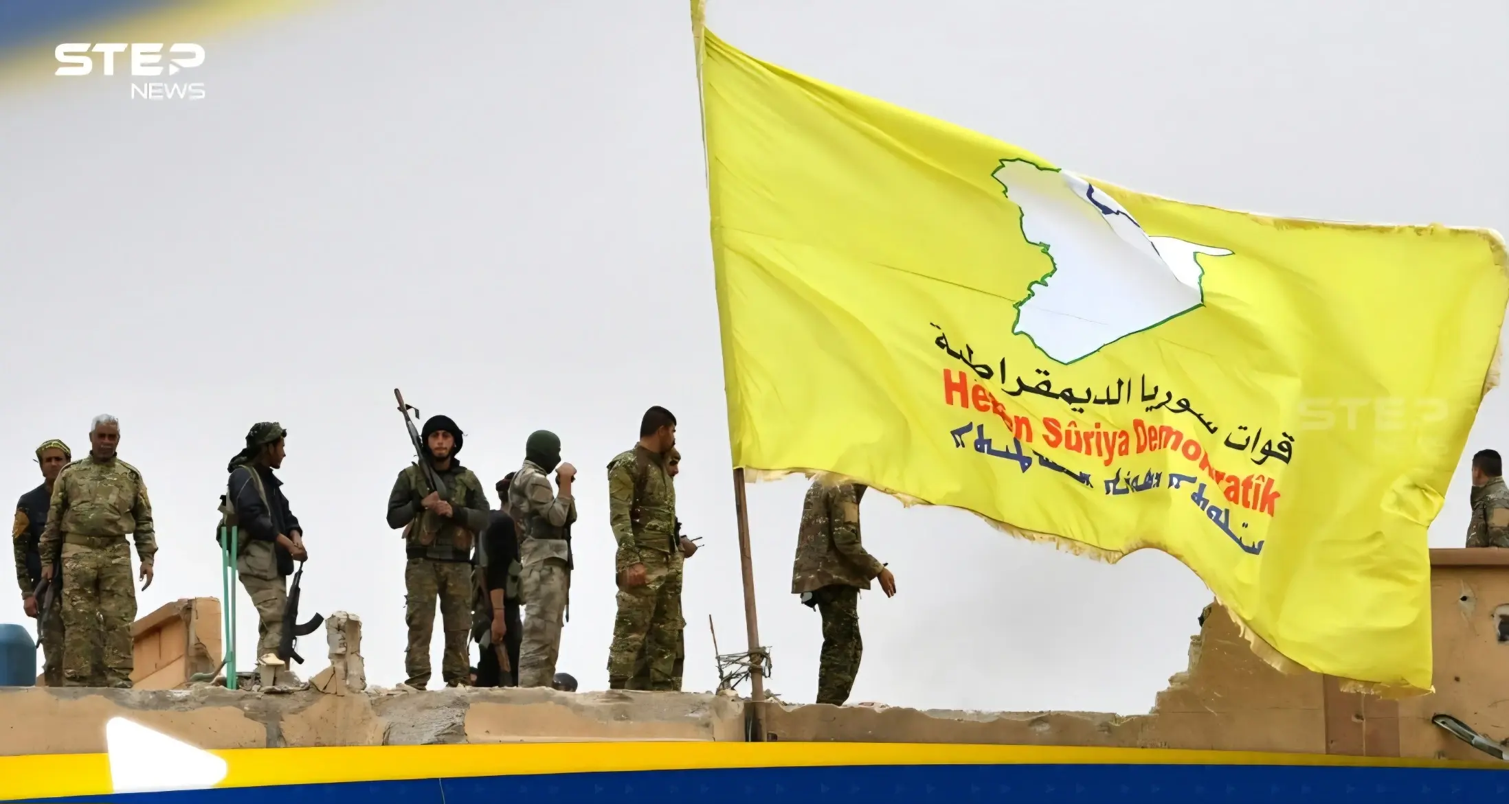 قسد تحمل دمشق مسؤولية التصعيد وتؤكد التزامها بالحوار: اخبار 24 ساعة