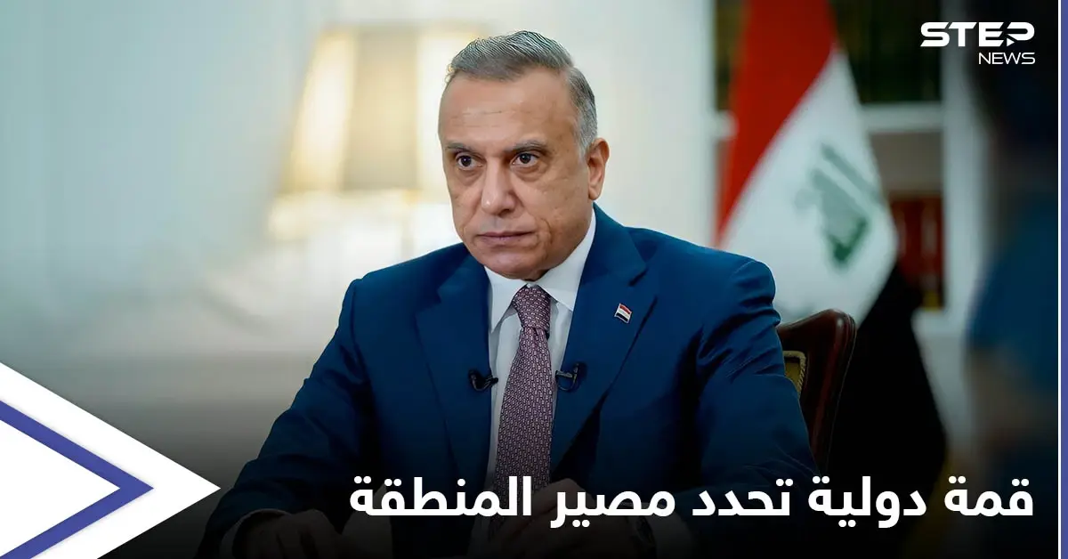 قمة دولية في بغداد خلال أسابيع قد تجمع أردوغان وبن سلمان والأسد على طاولة واحدة: قمة دولية