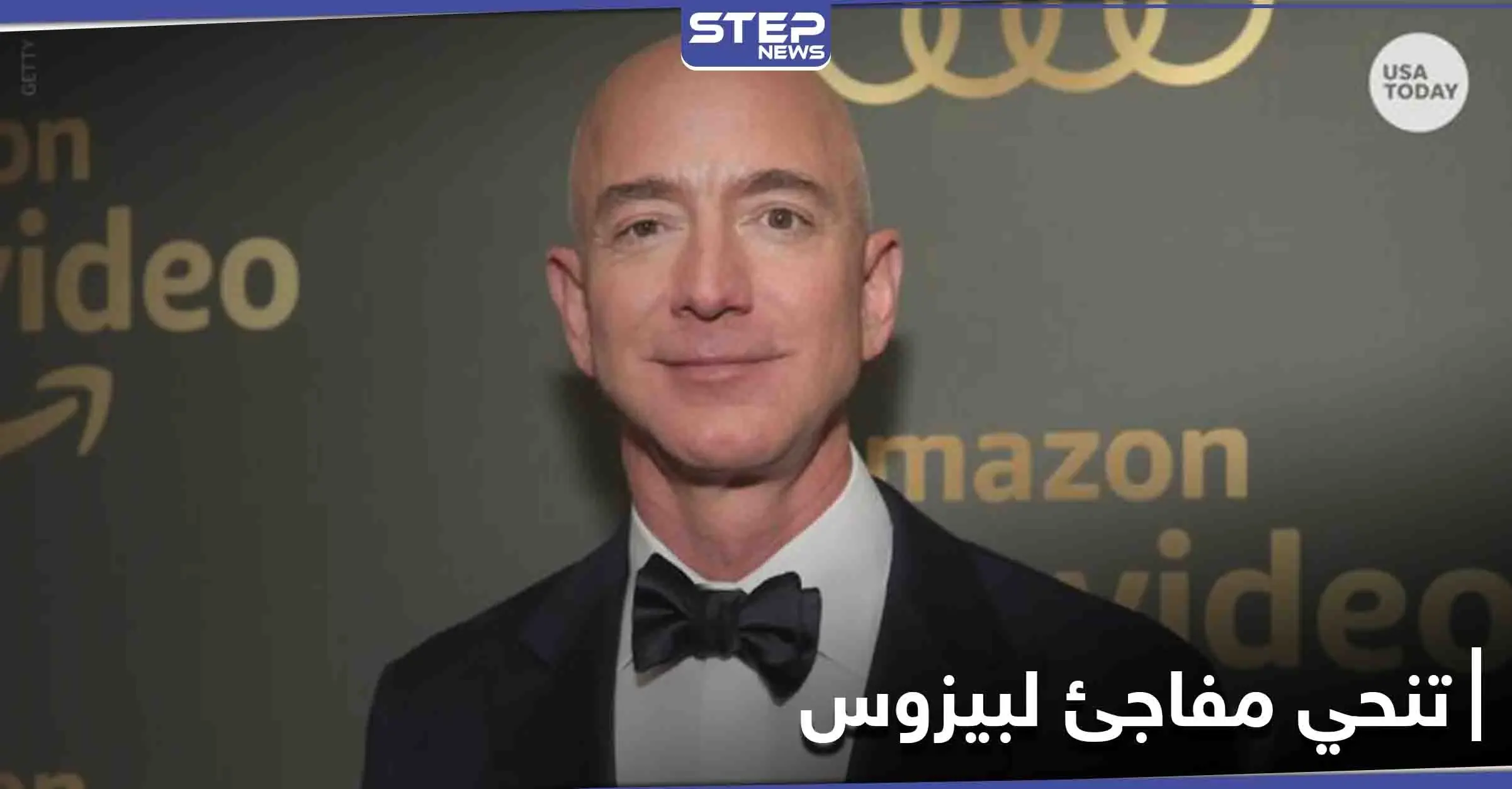 في خطوةٍ مفاجئة...  جيف بيزوس يتنحى عن عرش أمازون ويكشف عن خلفه: أدب وفنون