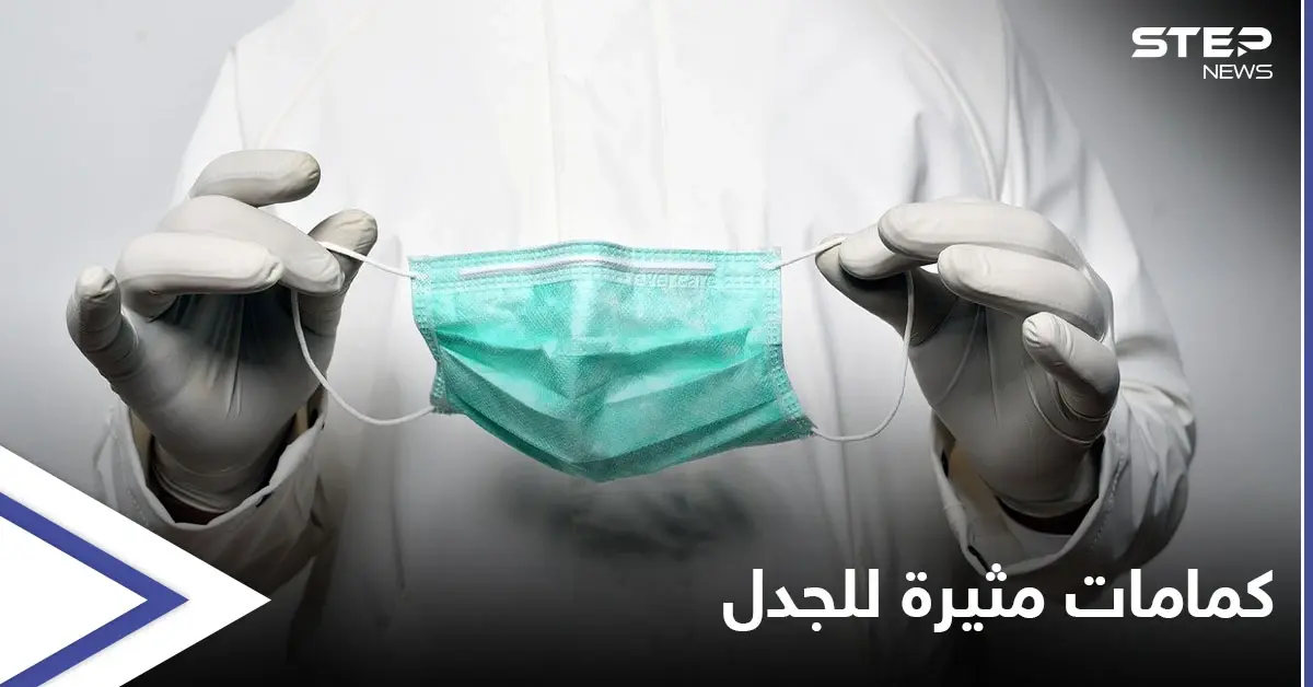 عقب مساءلة بالبرلمان.. كمامات مدون عليها "أين ذهبت 128 مليار دولار؟" تثير الجدل في تركيا: مليار دولار