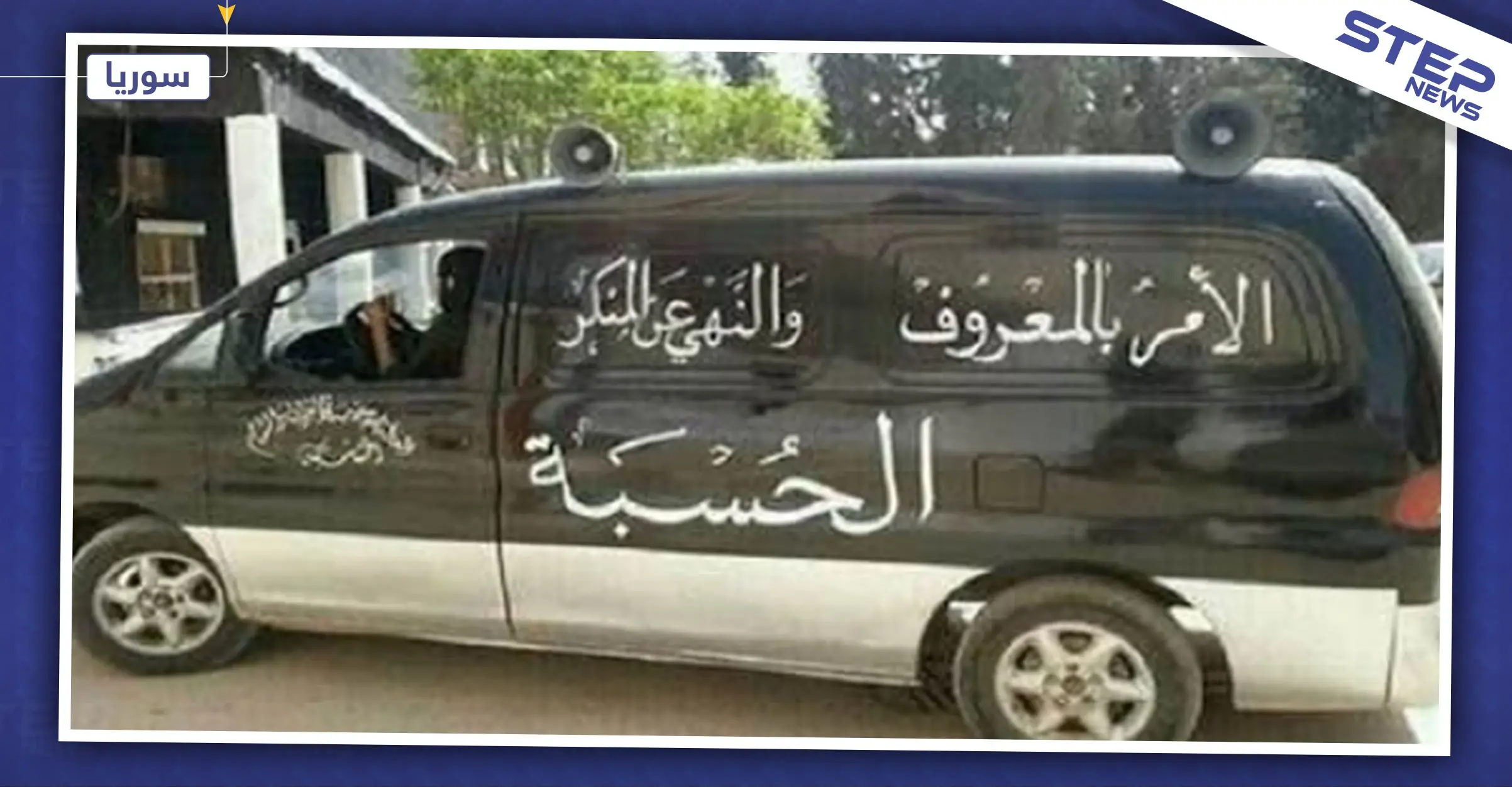 مجموعة لـ"داعش" تعتدي على شبان وتحطم "أراكيلهم" شرقي دير الزور.. والتفاصيل!: الأركيلة