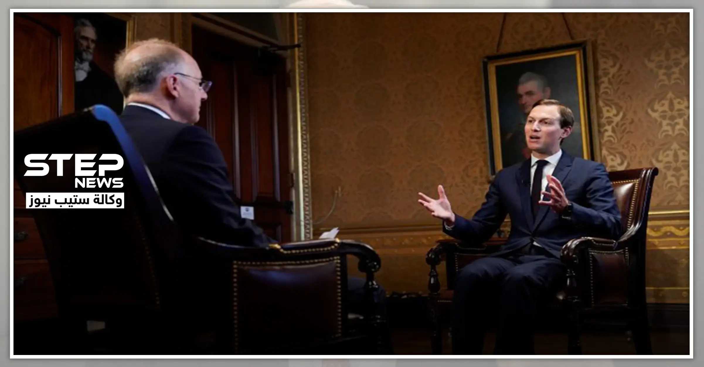 صهر الرئيس الأمريكي يصف الفلسطينيين بالـ"حمقى" ويكشف موعد ضم المستوطنات: جاريد كوشنر