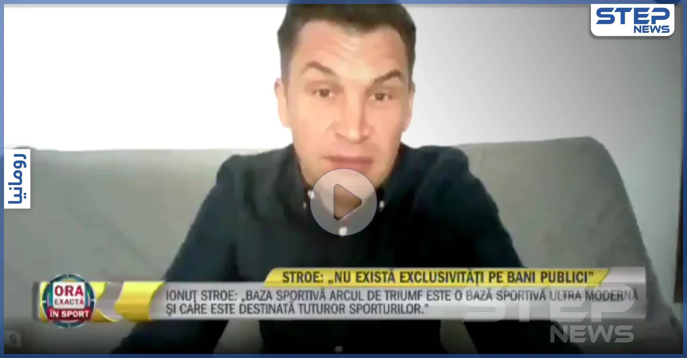 بالفيديو|| متلازمة البث بلا بنطال.. وزير آخر تفضحه الكاميرة وهكذا كانت ردة فعل المذيع: الكاميرا